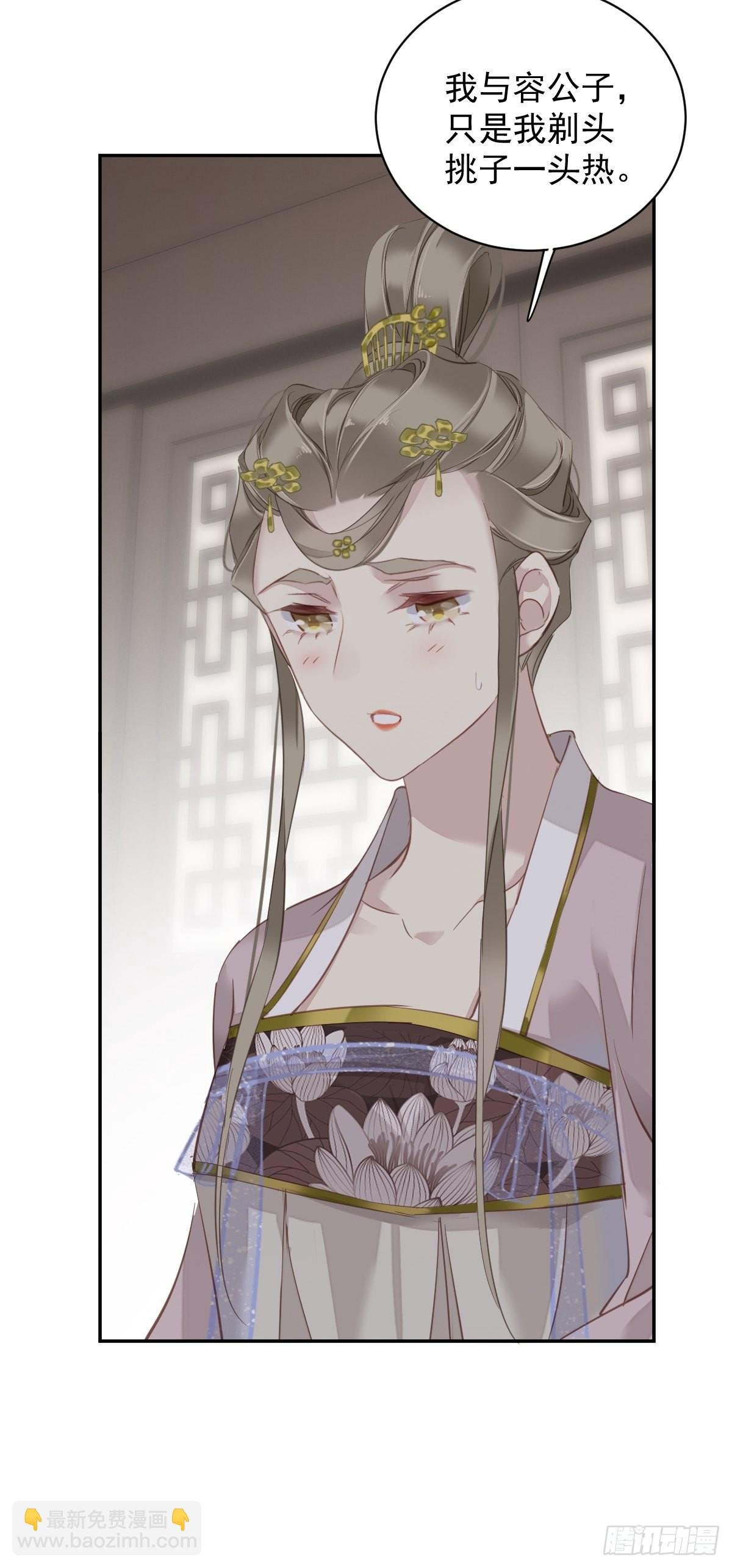 第117话 他到底想干什么