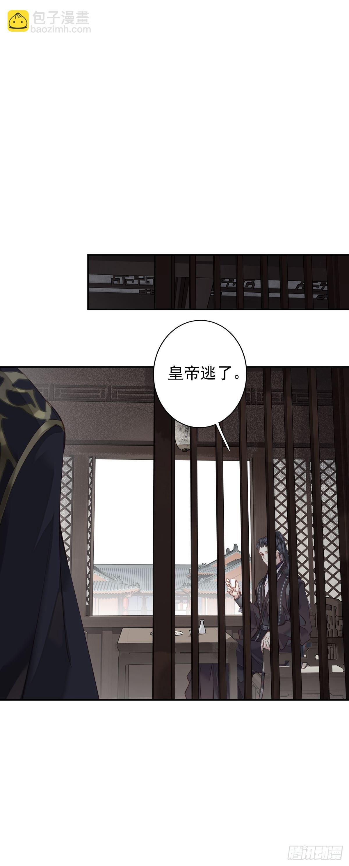 第119话 我是你的夫君
