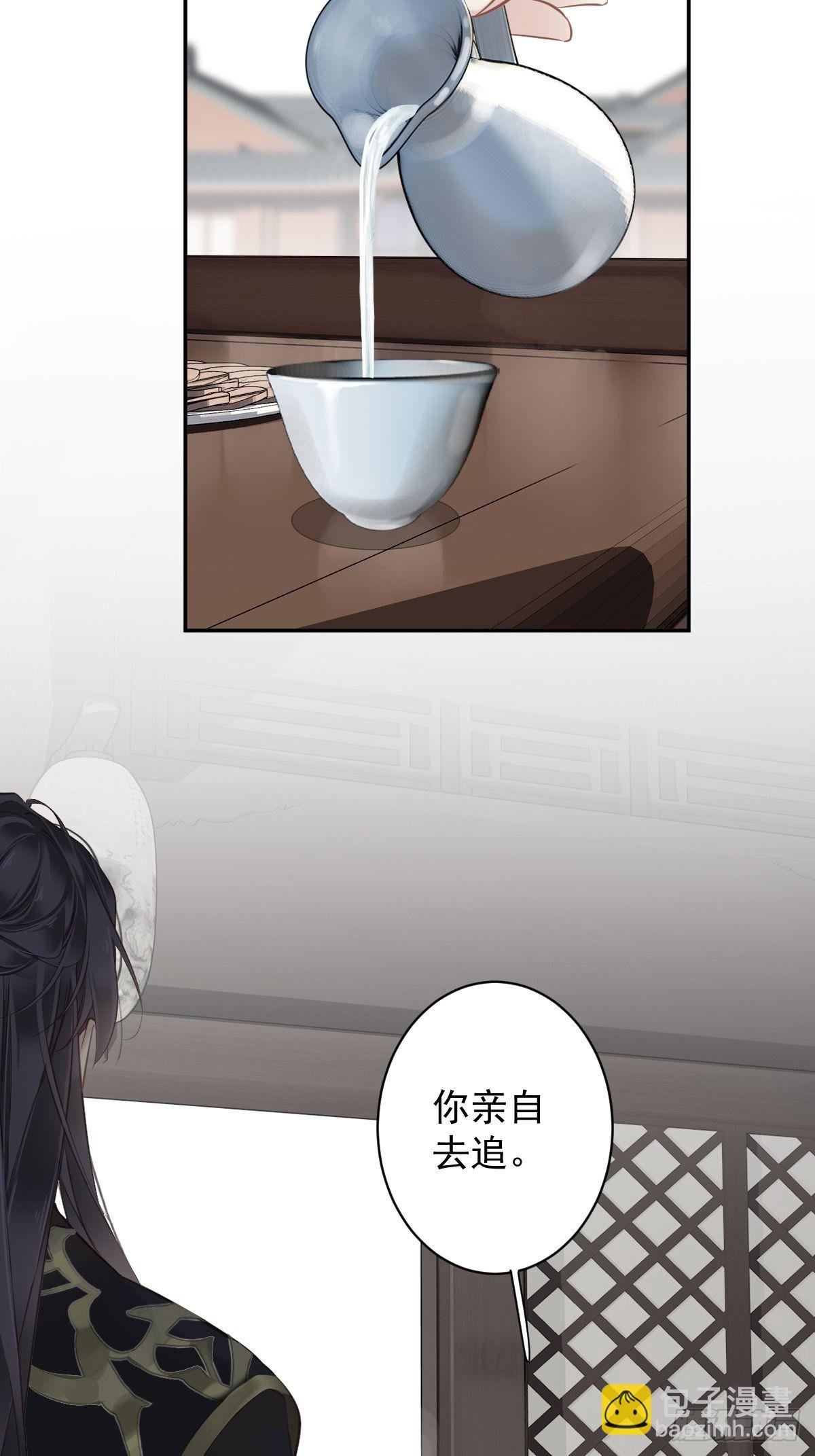 第119话 我是你的夫君