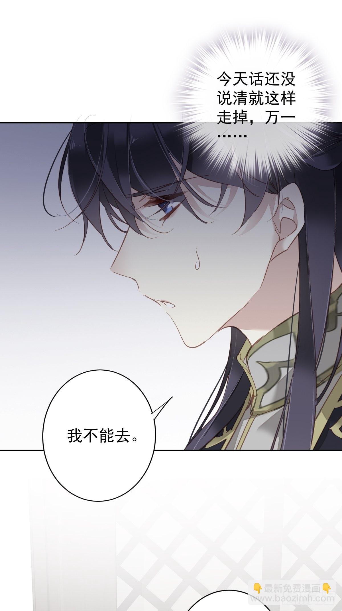 第119话 我是你的夫君
