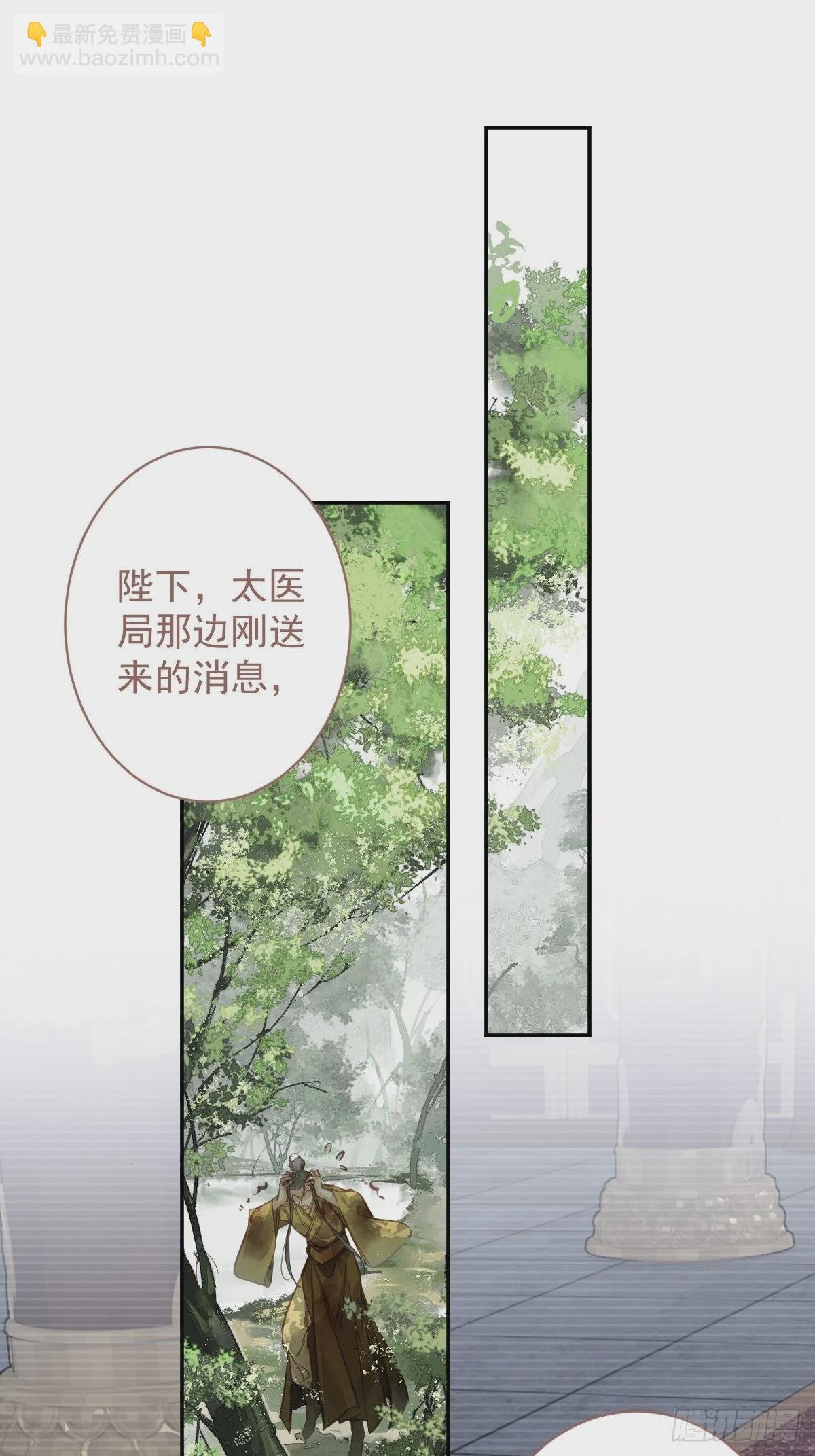 第119话 我是你的夫君