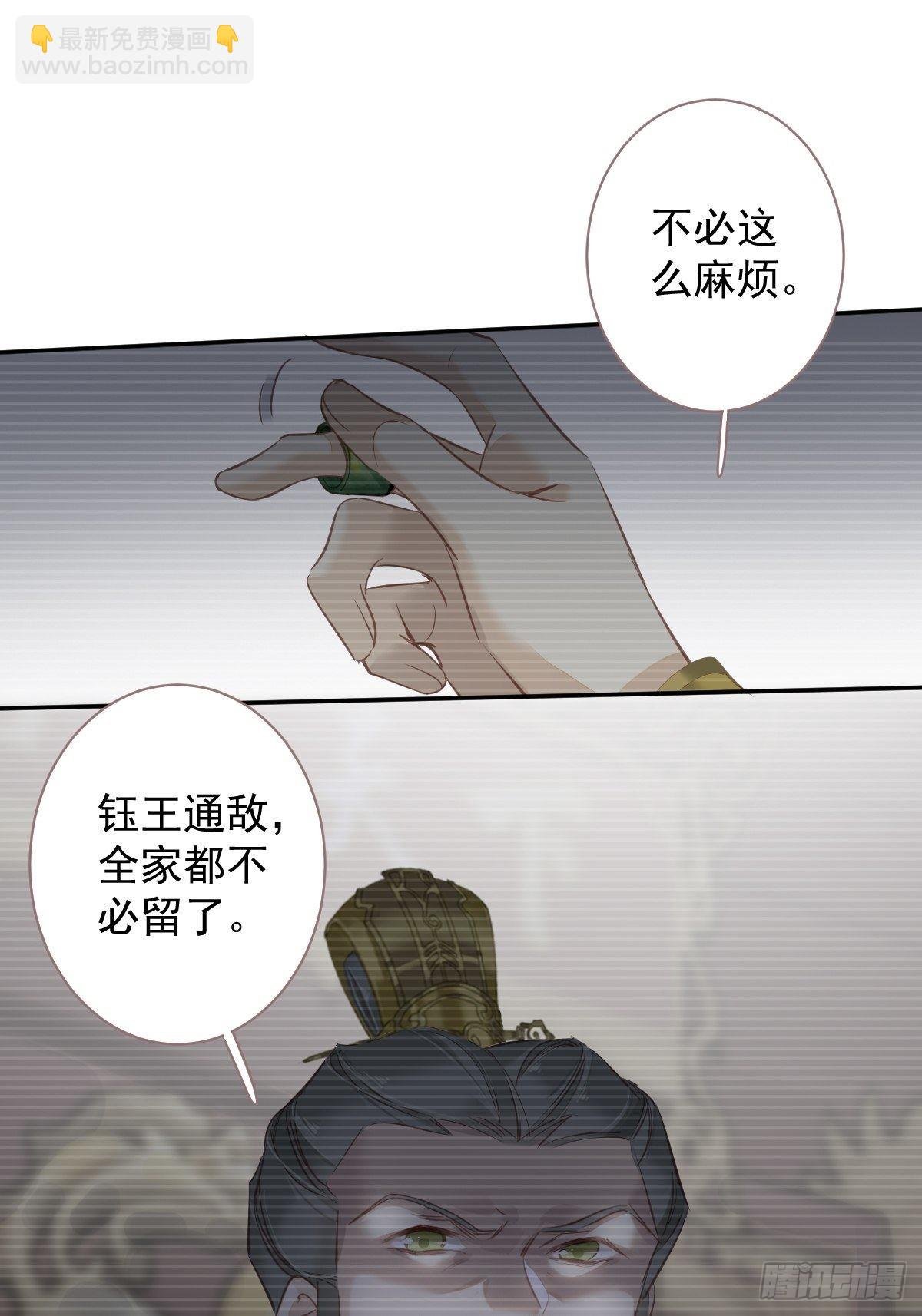 第119话 我是你的夫君