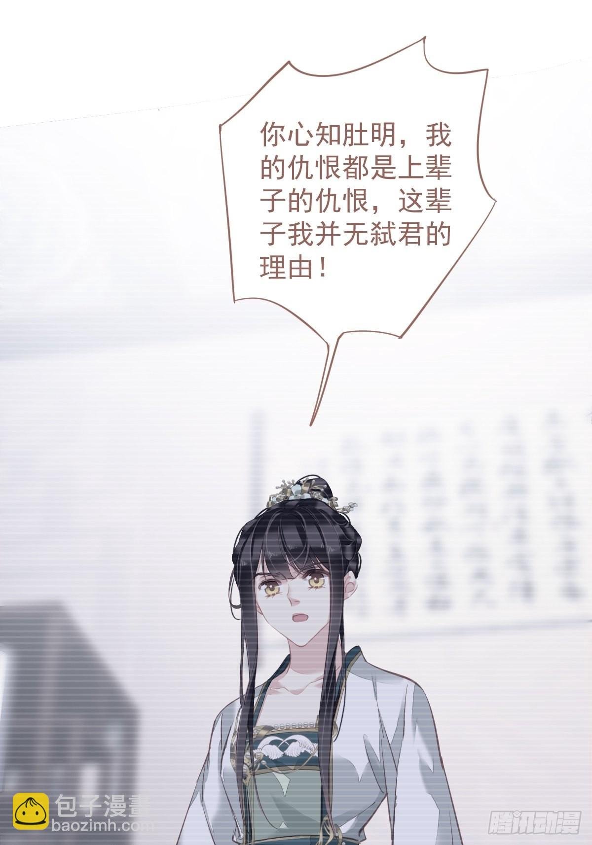 第119话 我是你的夫君