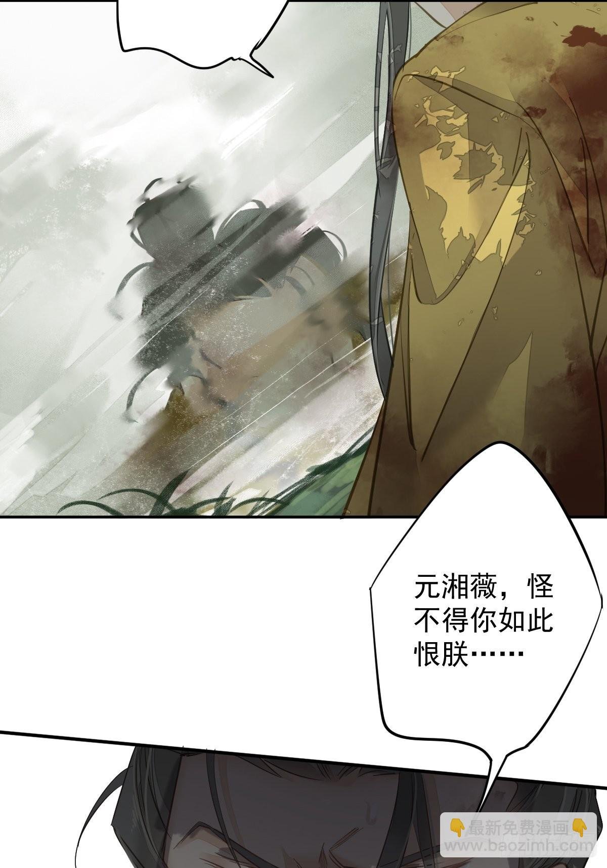 第119话 我是你的夫君