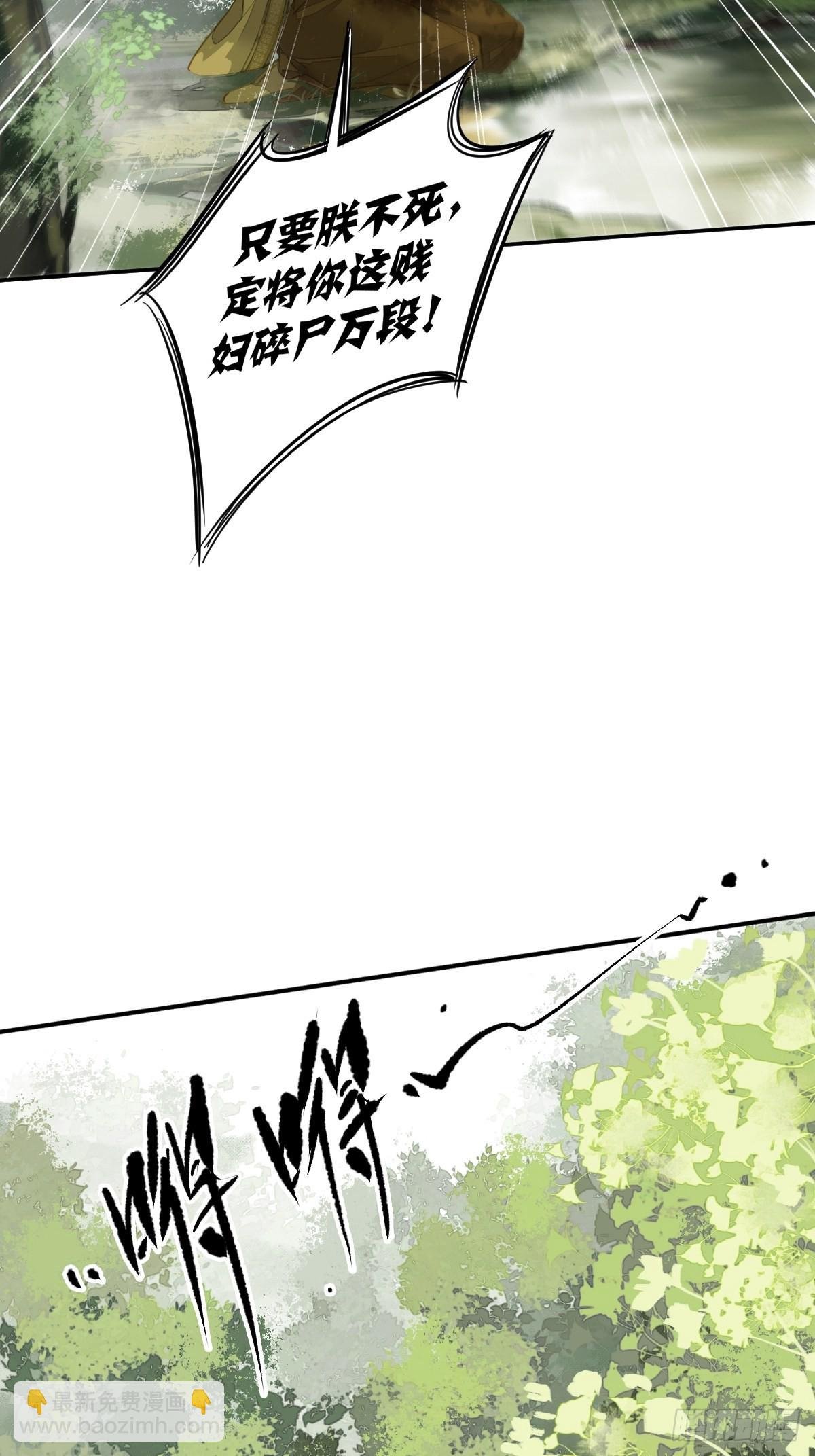 第119话 我是你的夫君