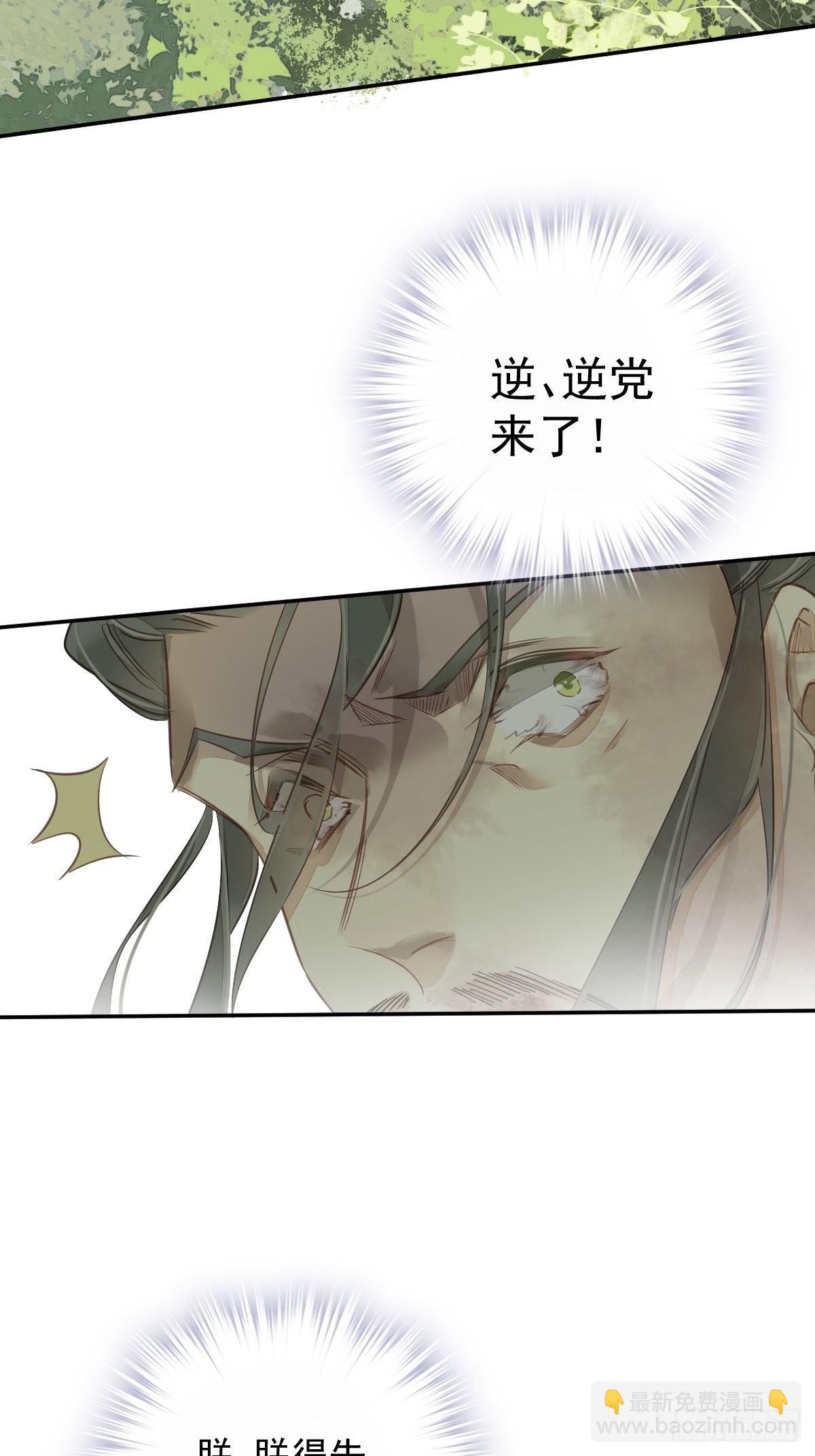第119话 我是你的夫君