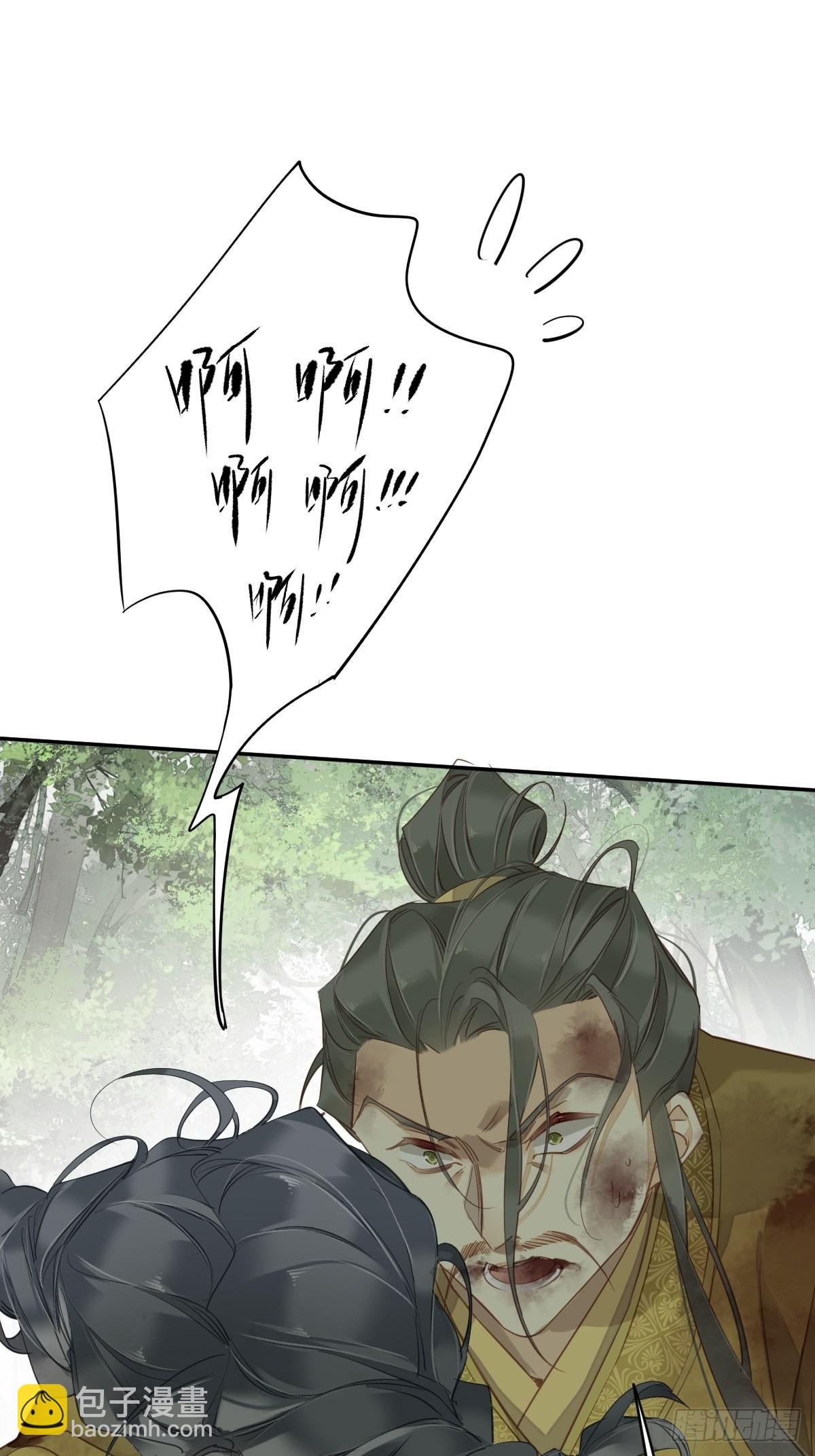 第119话 我是你的夫君