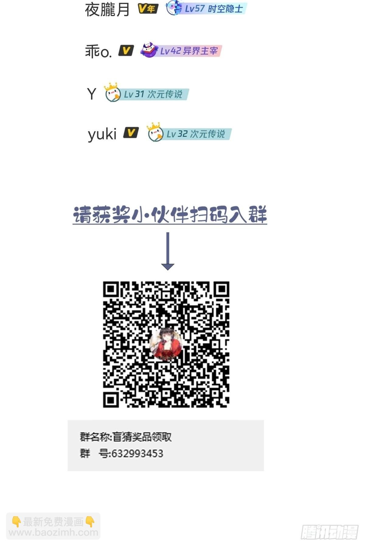第119话 我是你的夫君