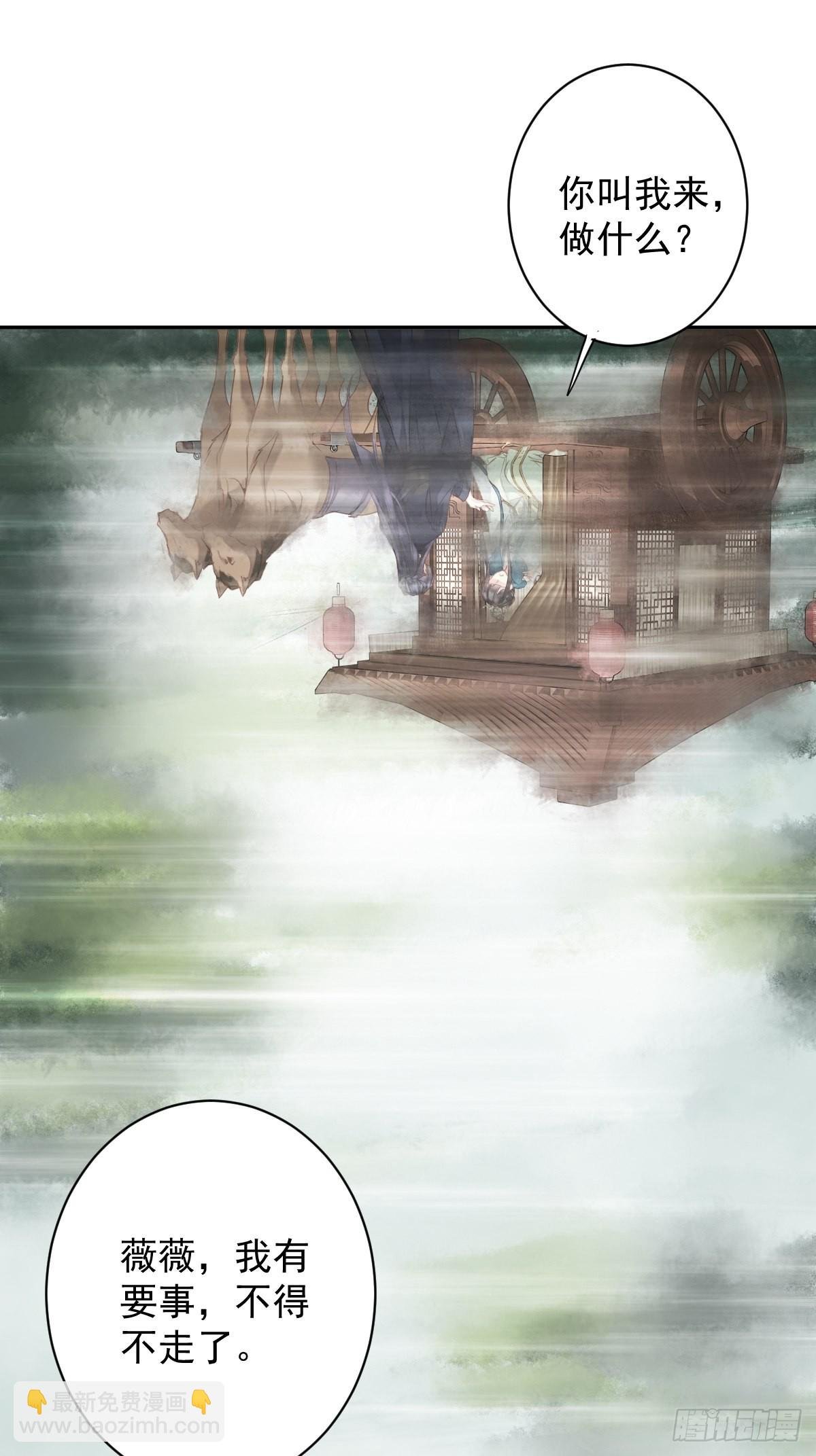 第120话 我要试一试