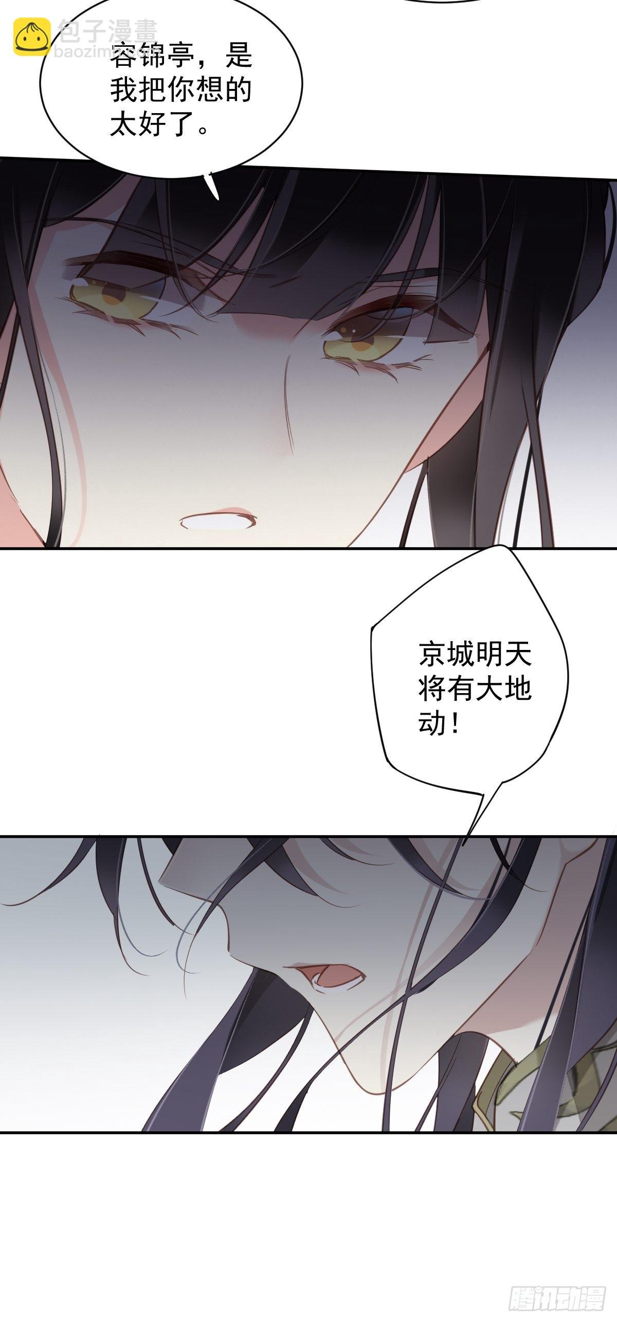 第120话 我要试一试