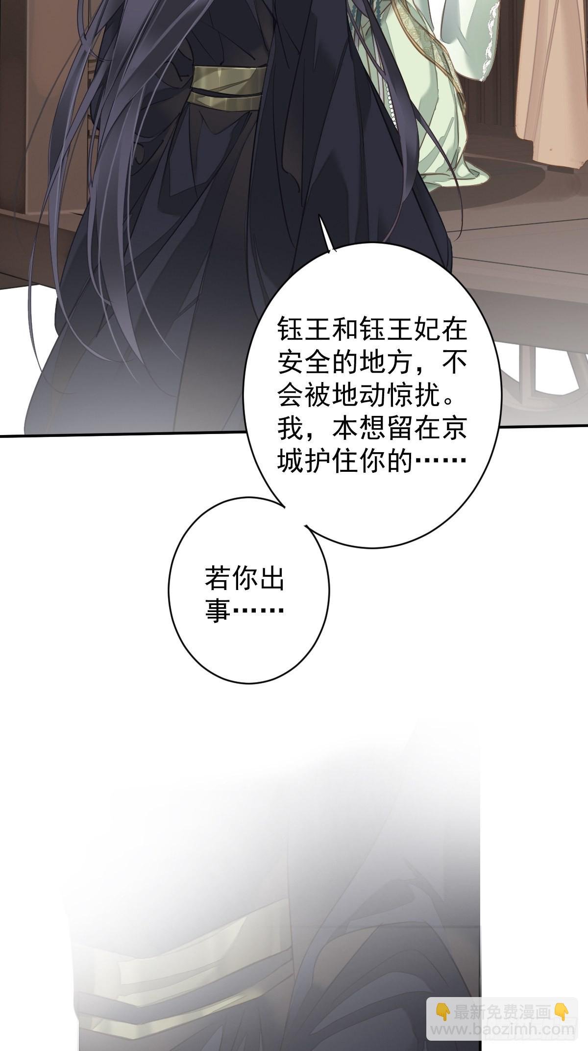 第120话 我要试一试