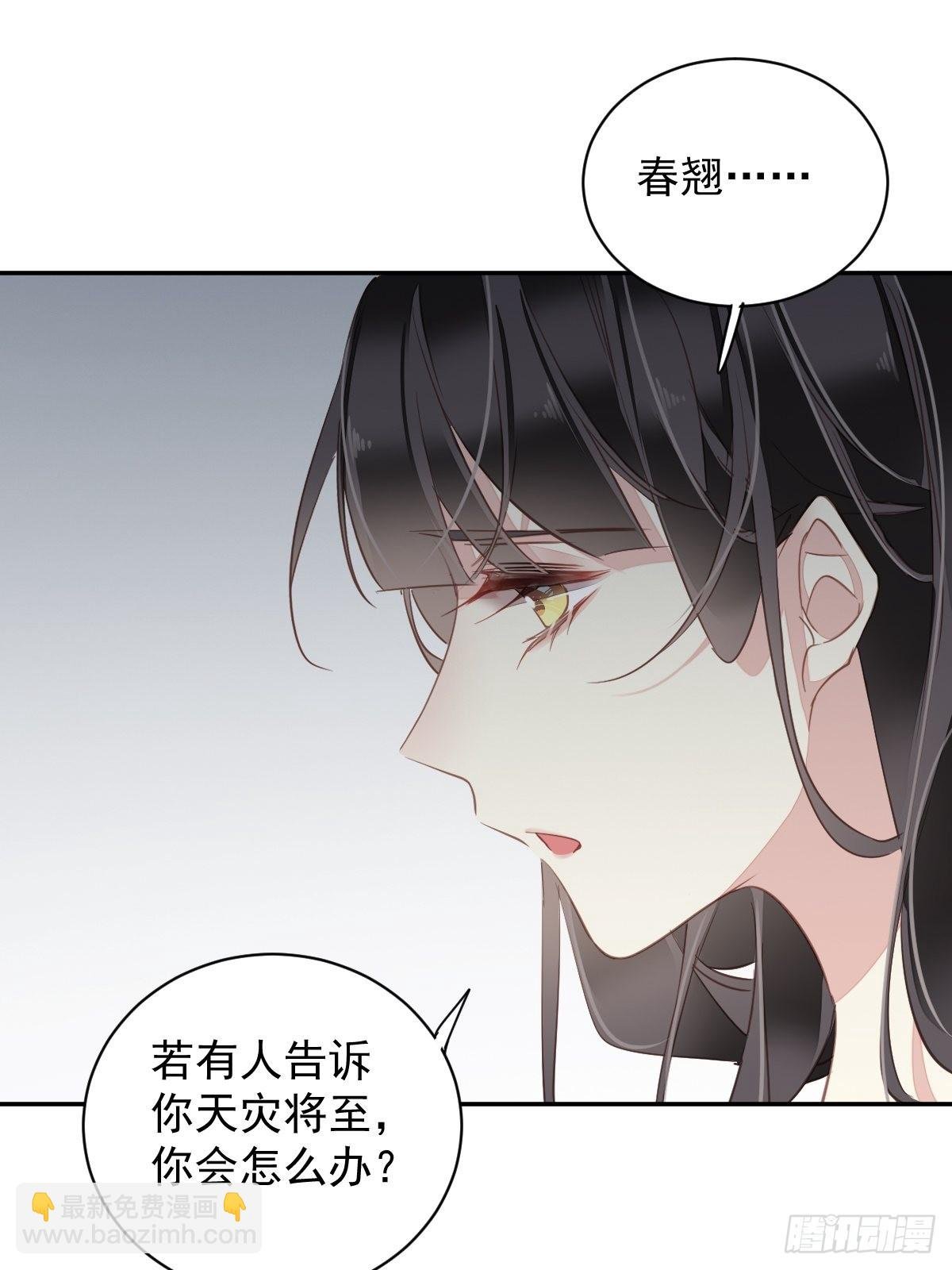 第120话 我要试一试