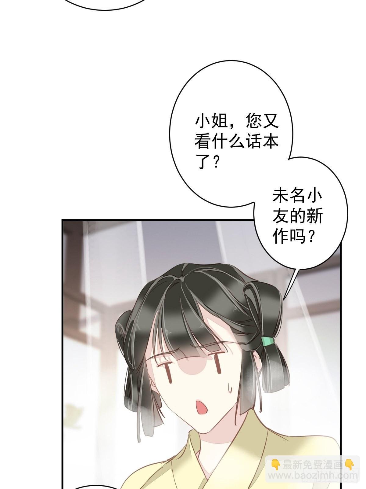 第120话 我要试一试