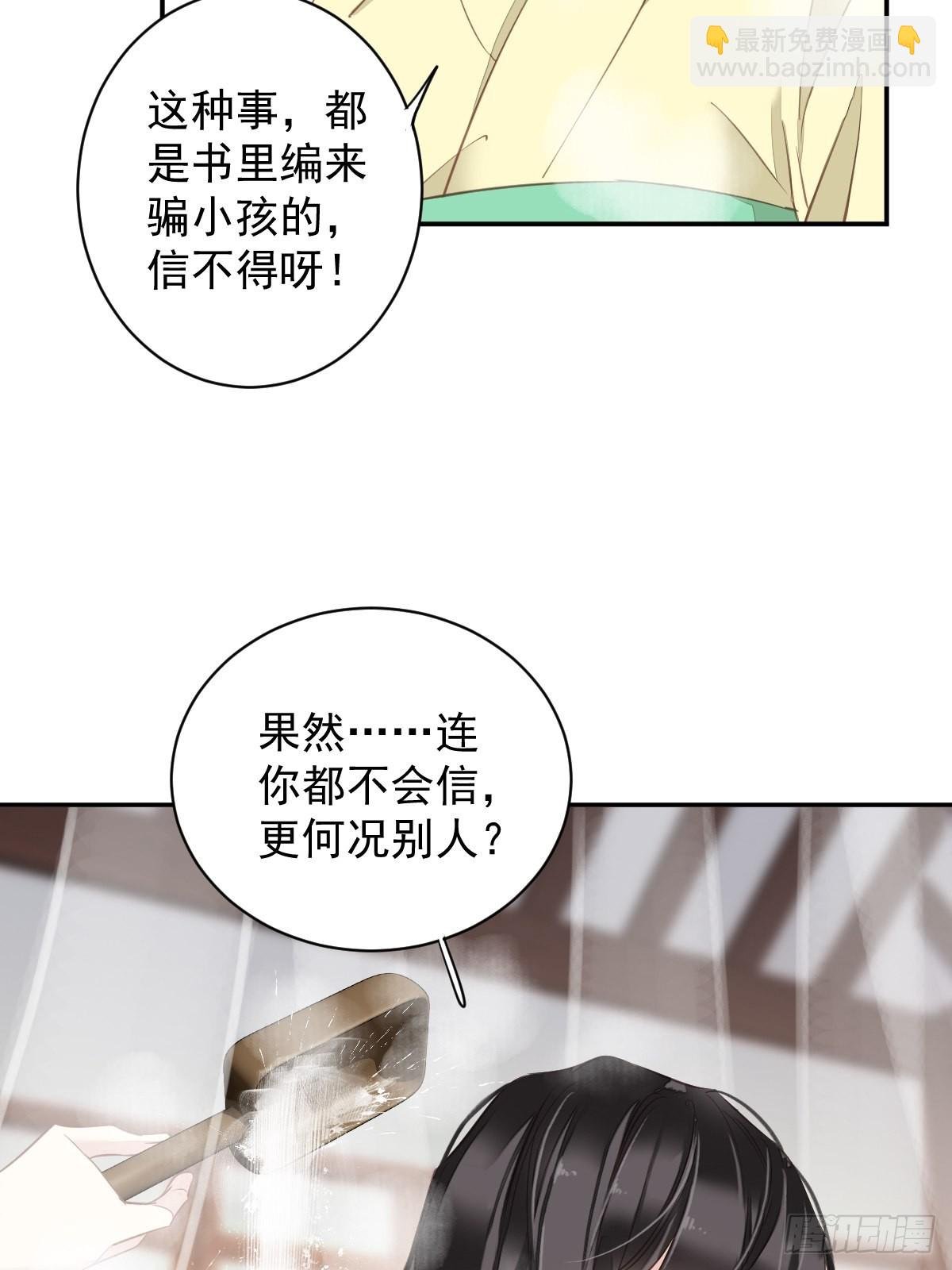 第120话 我要试一试