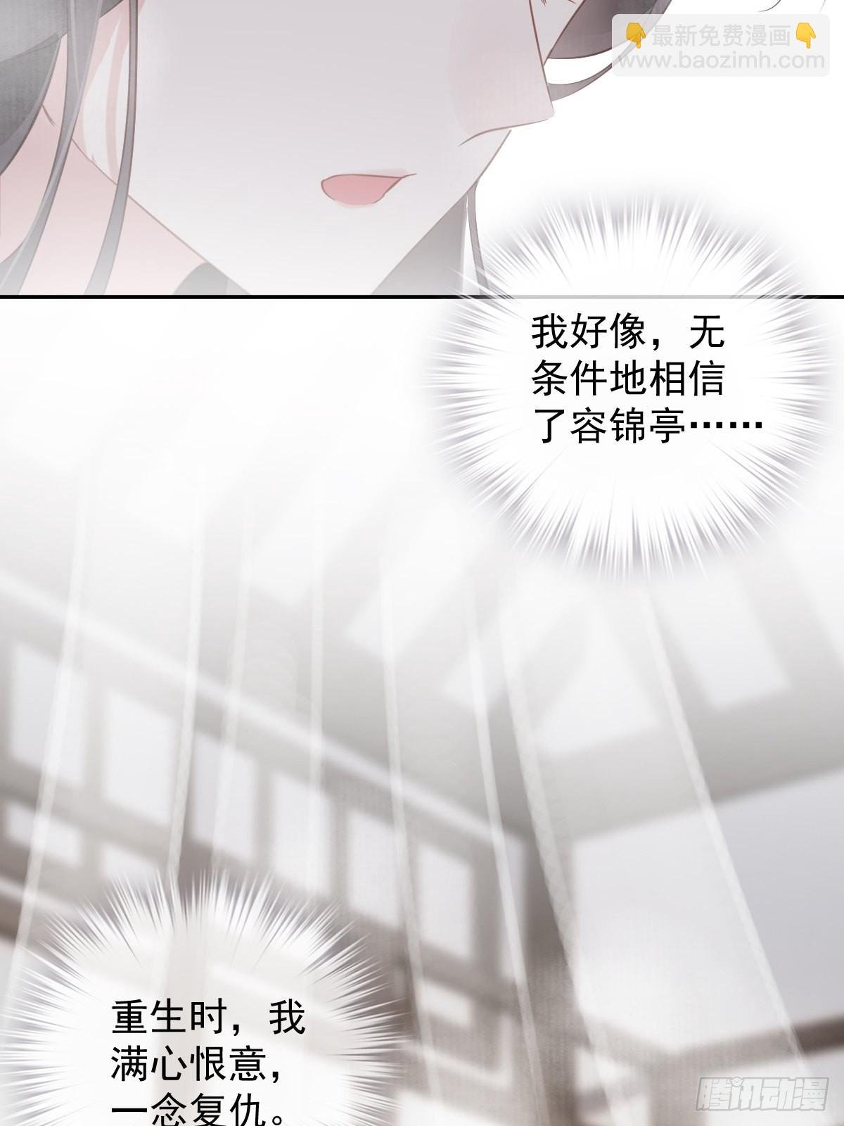 第120话 我要试一试