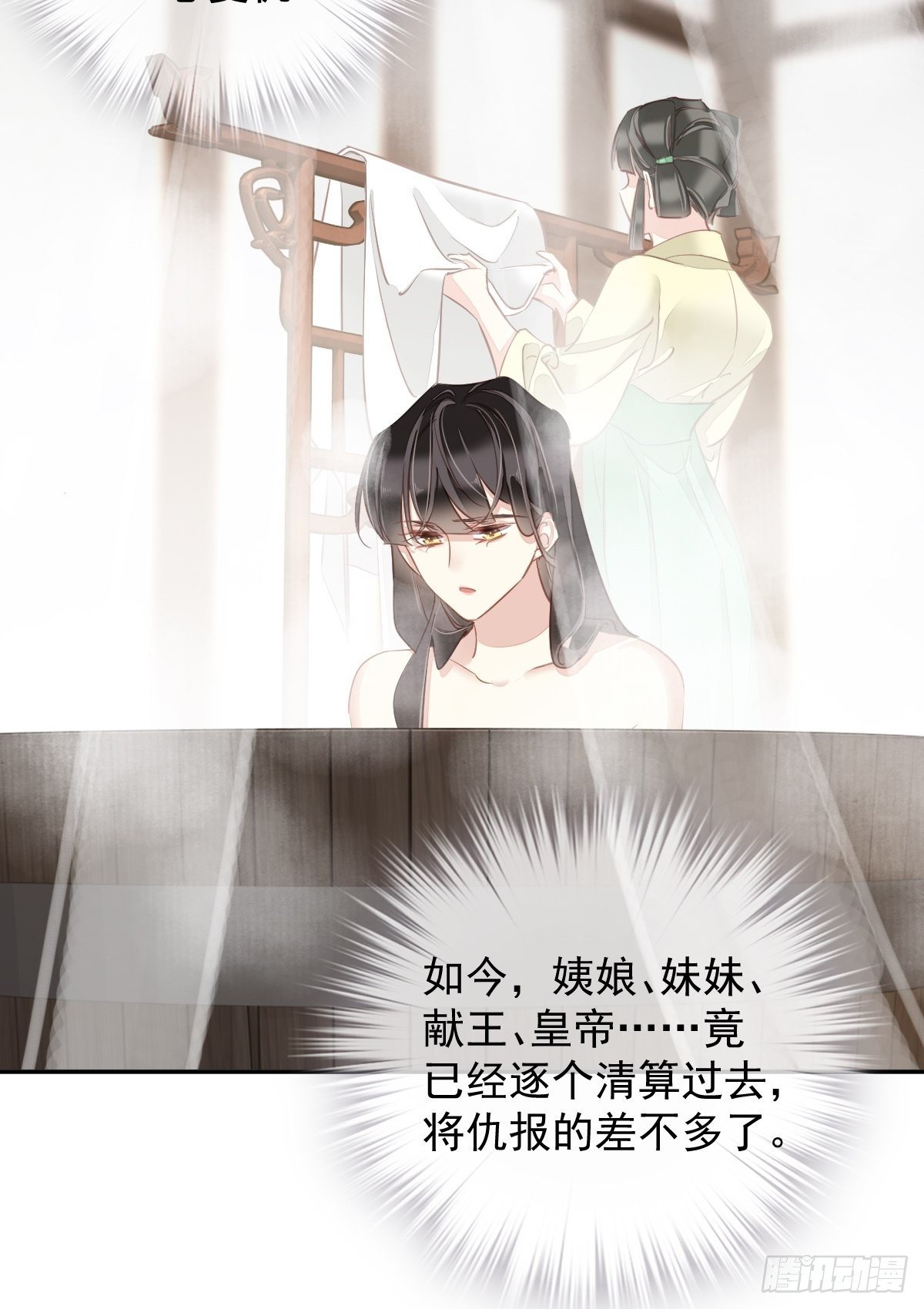 第120话 我要试一试