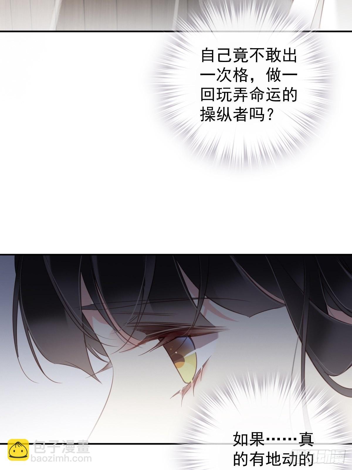 第120话 我要试一试
