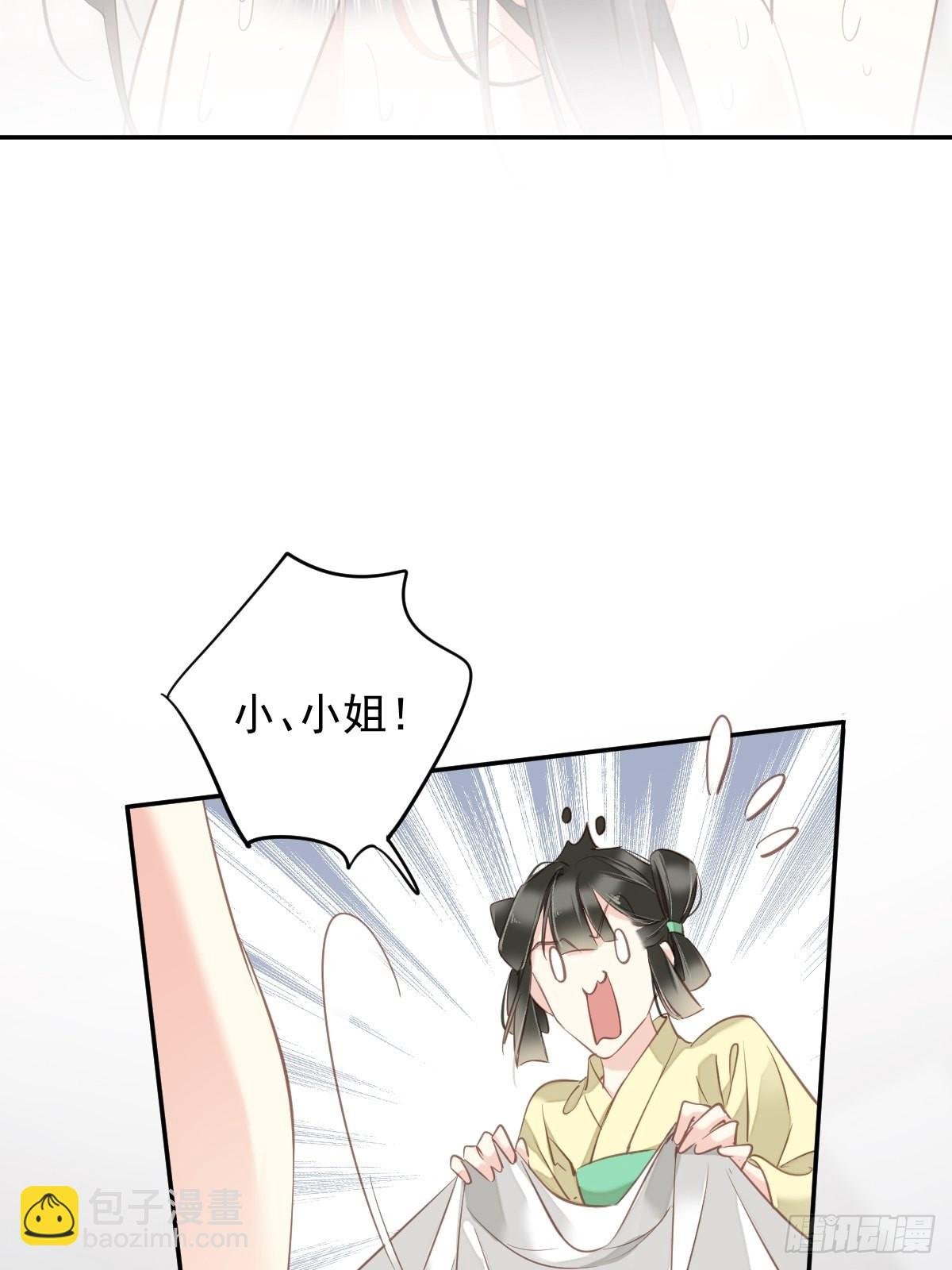 第120话 我要试一试