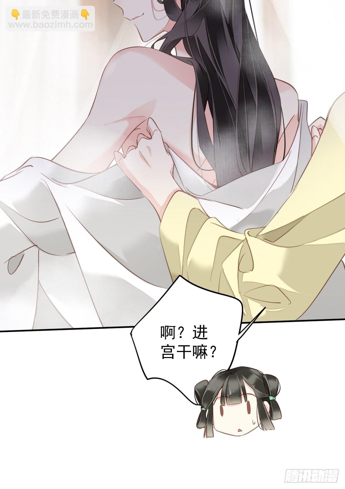 第120话 我要试一试