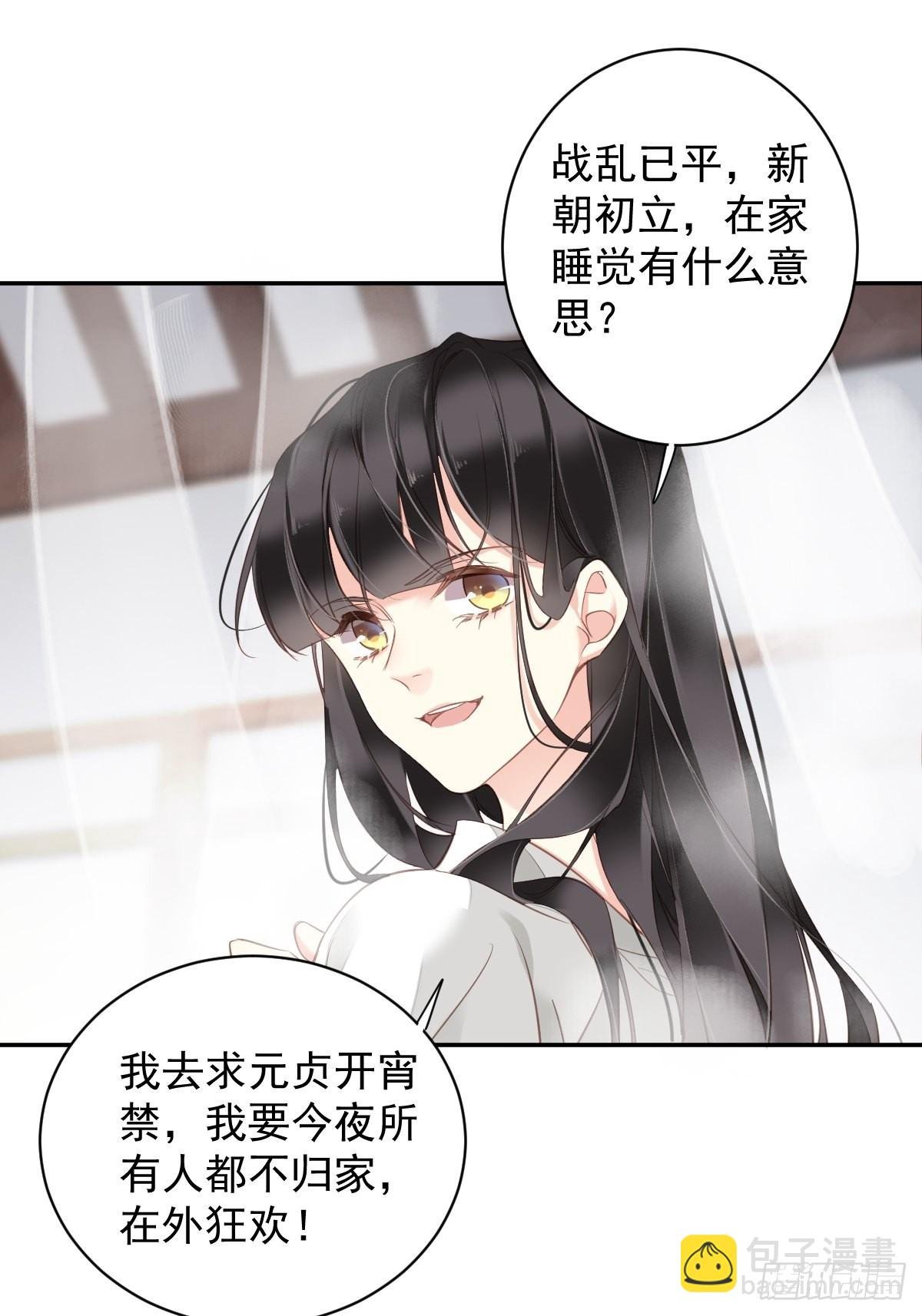 第120话 我要试一试