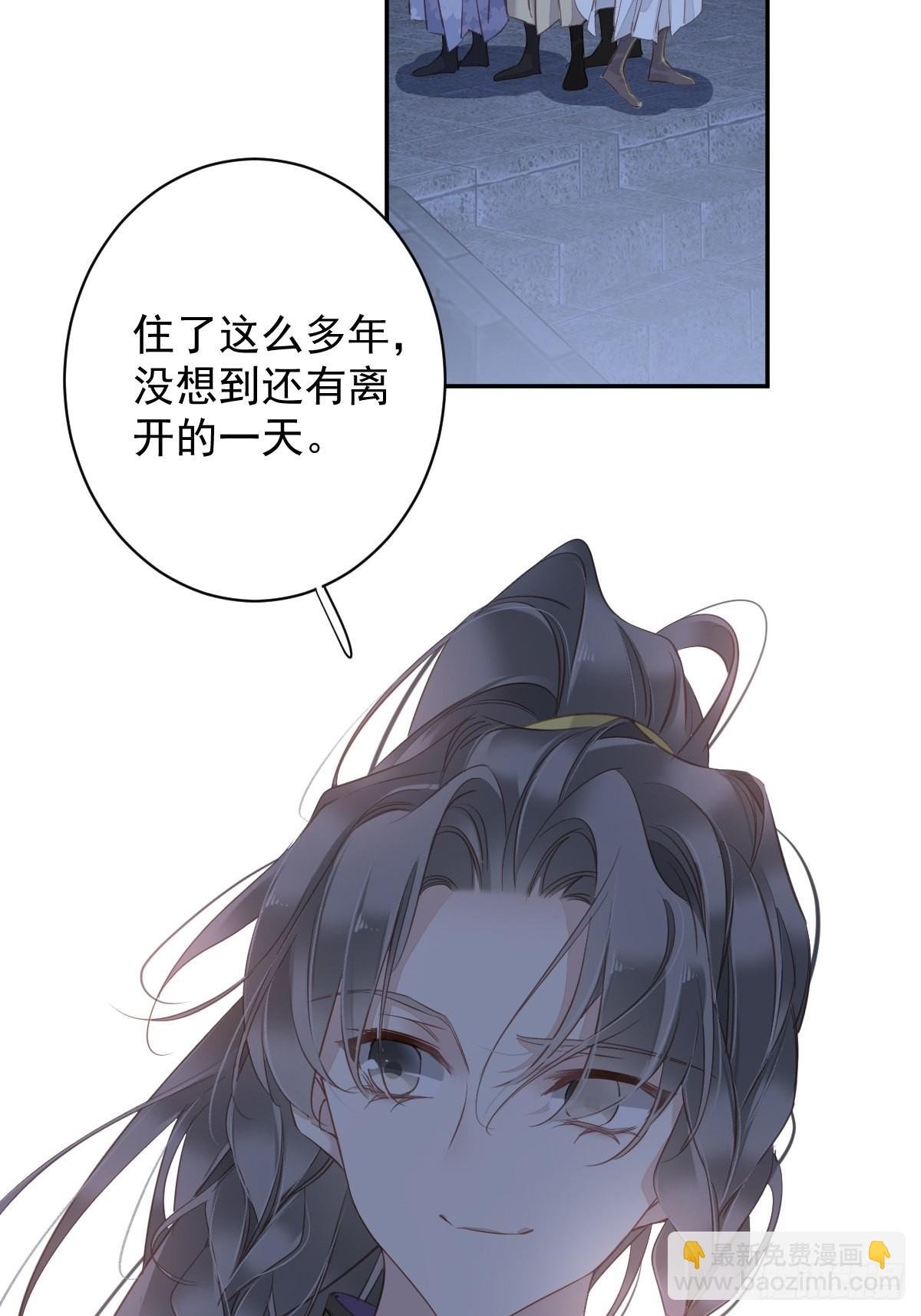 第120话 我要试一试