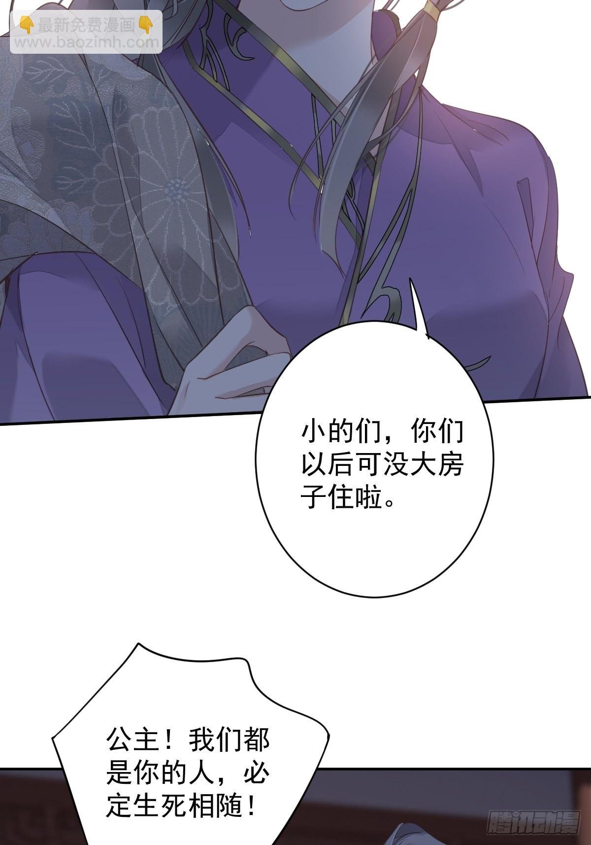 第120话 我要试一试