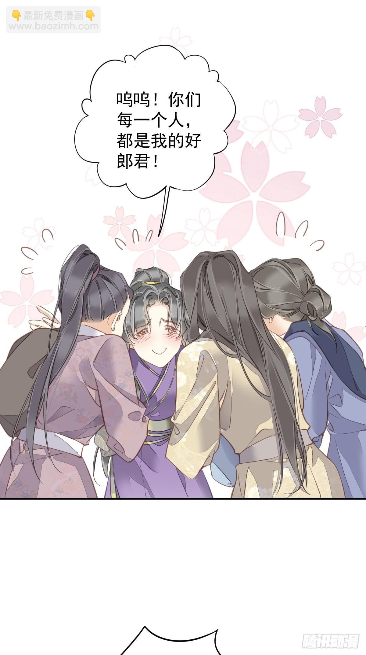 第120话 我要试一试