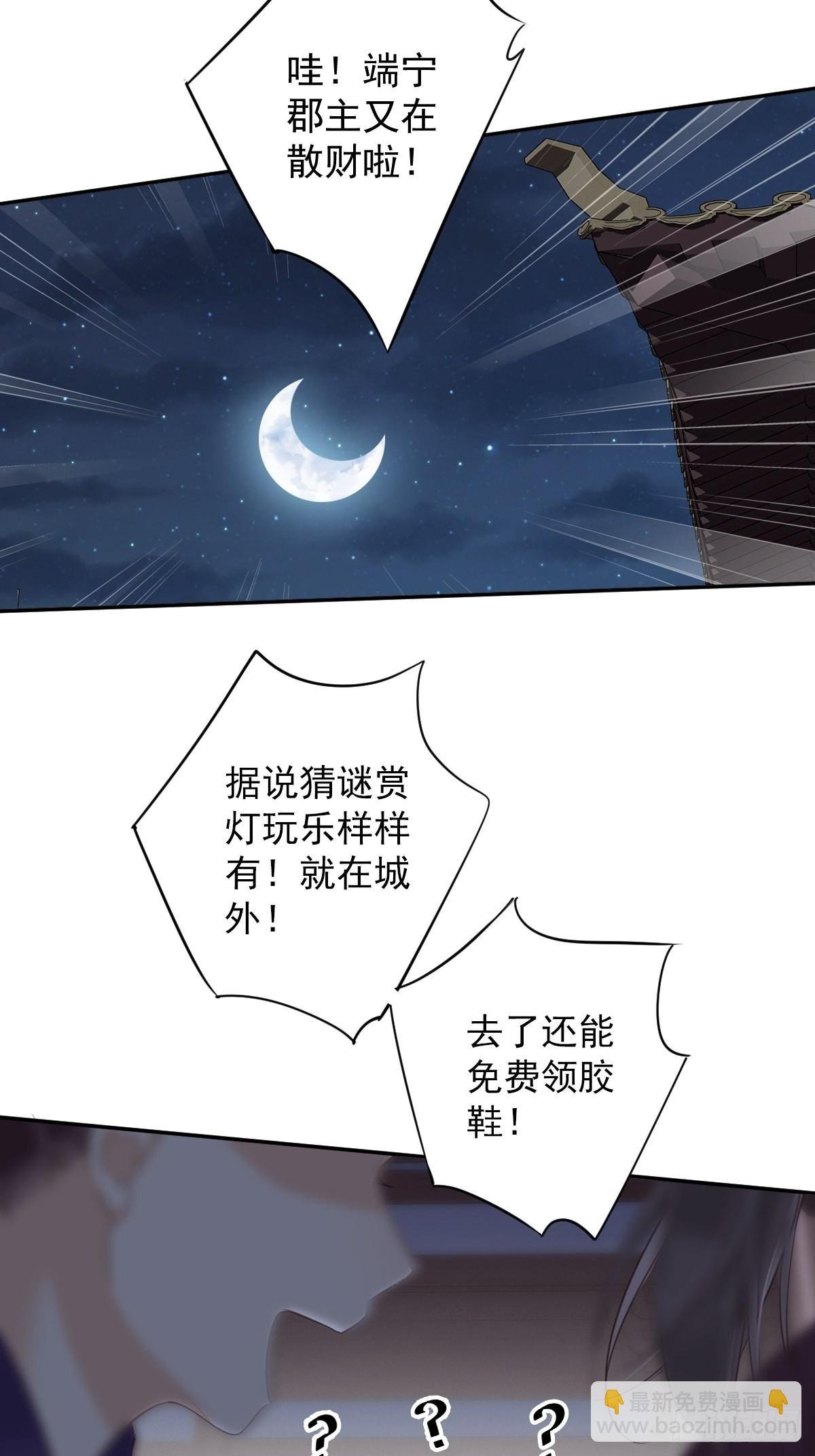 第120话 我要试一试