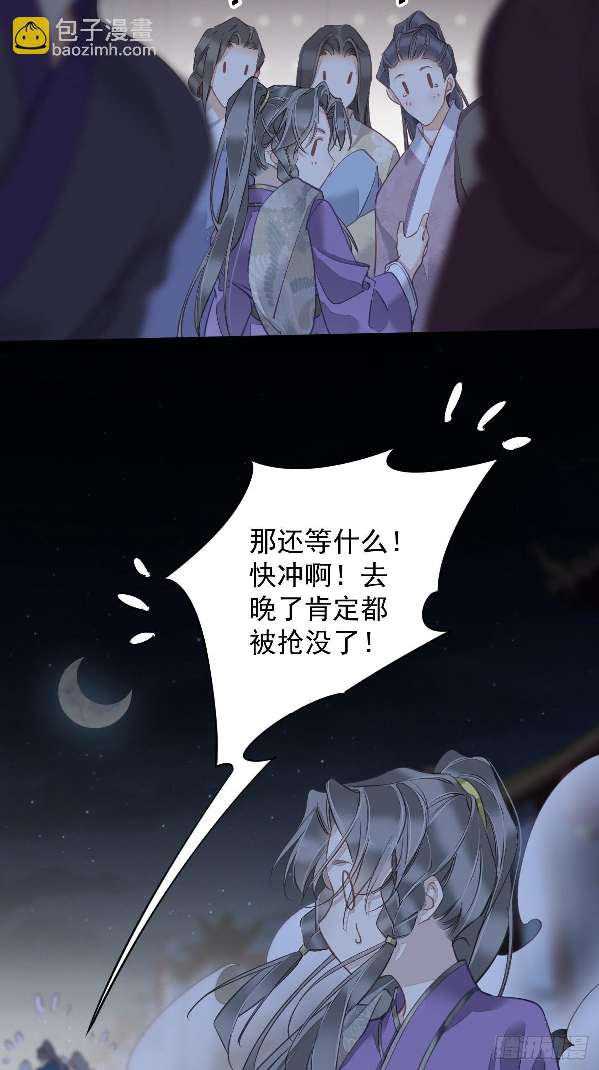 第120话 我要试一试