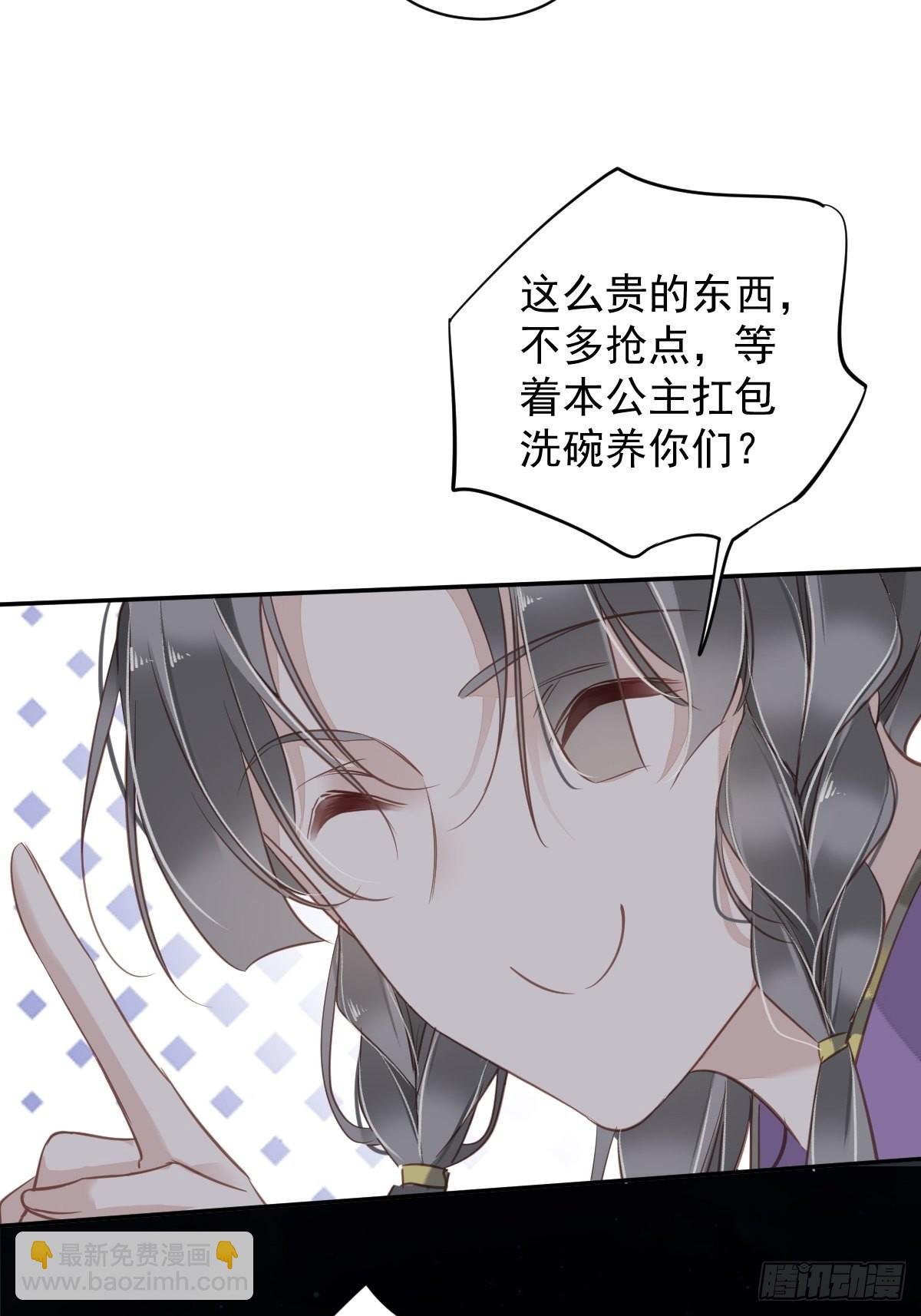 第120话 我要试一试