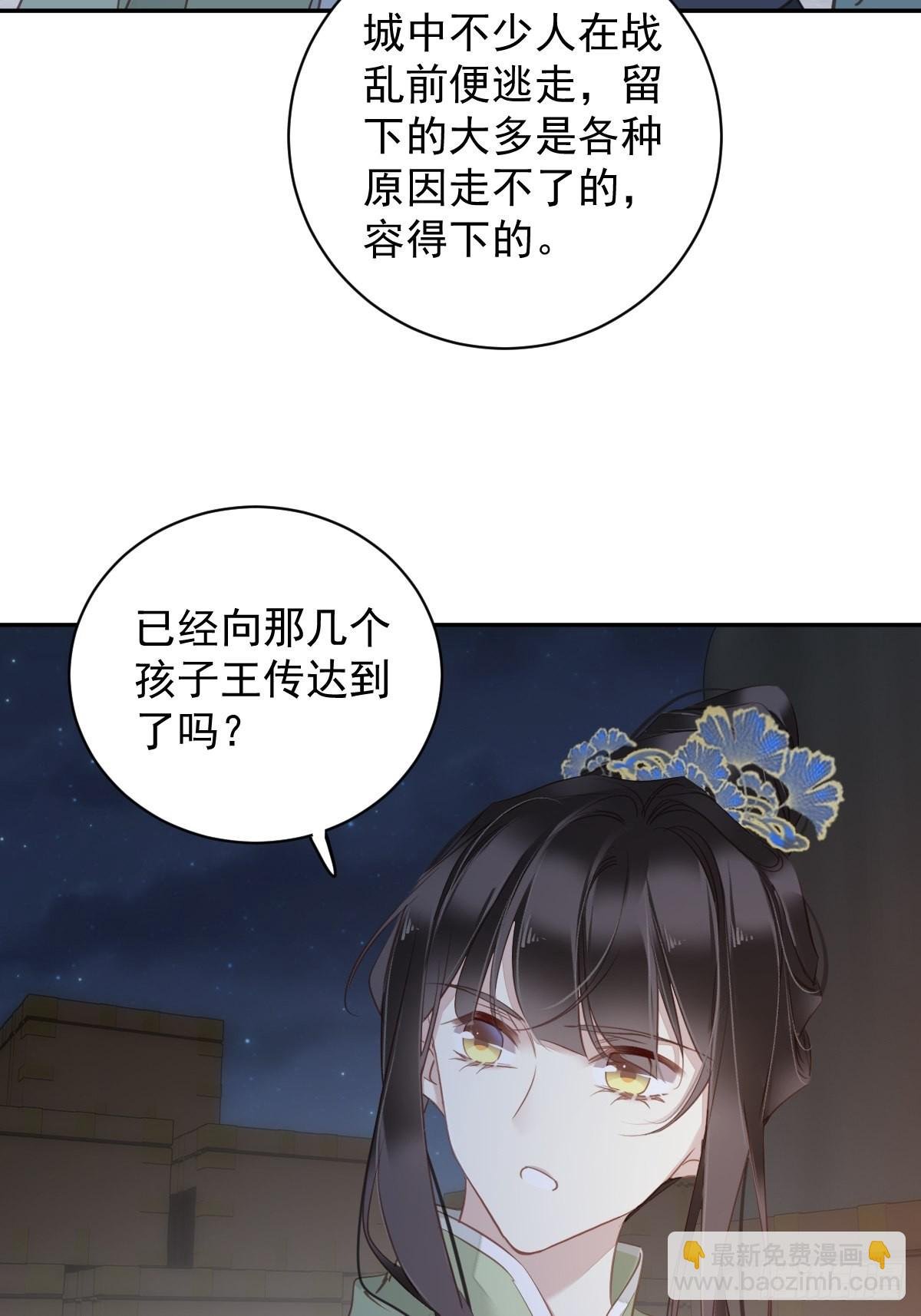 第120话 我要试一试