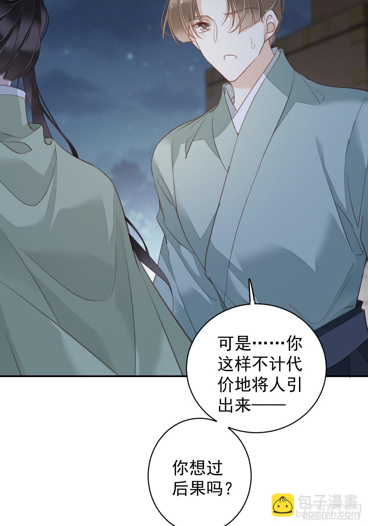 第120话 我要试一试