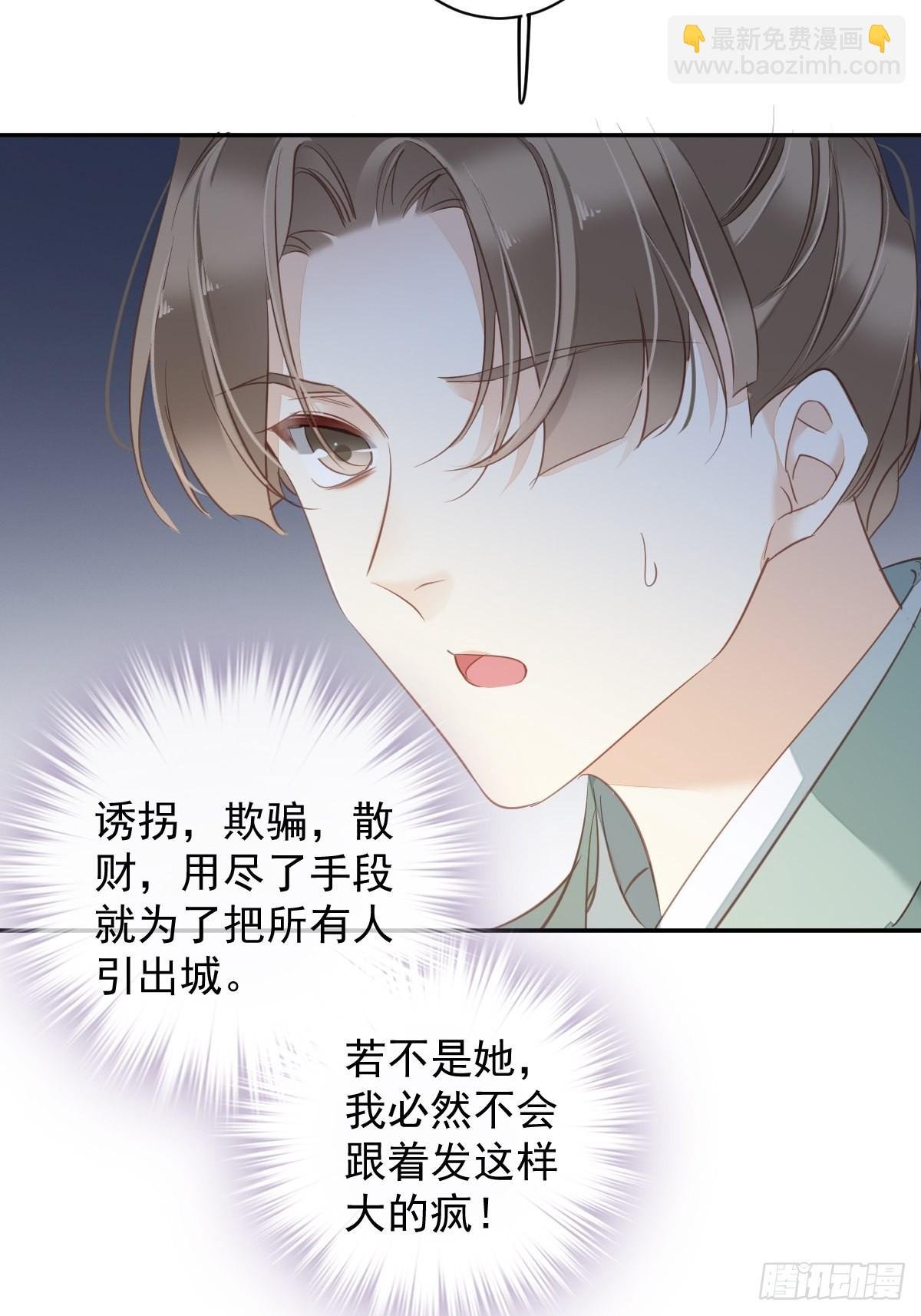 第120话 我要试一试