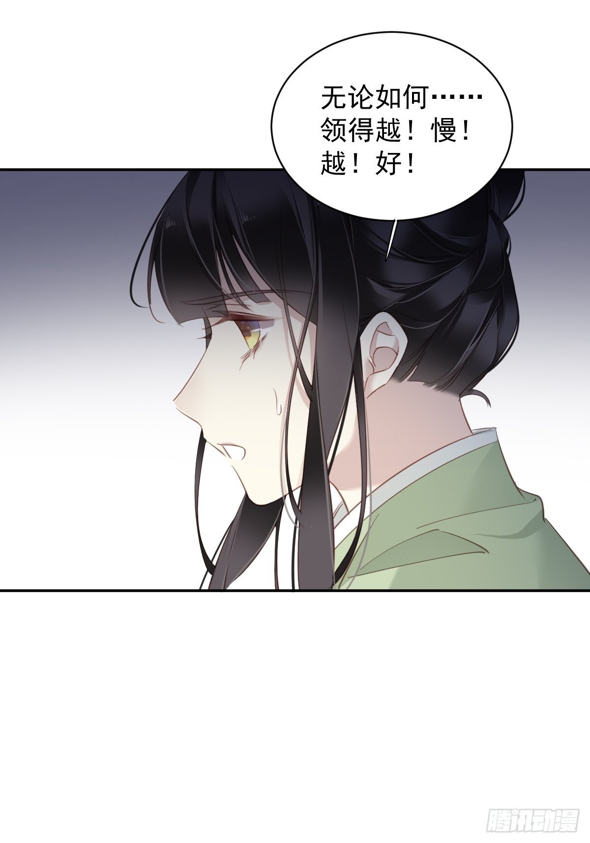 第120话 我要试一试