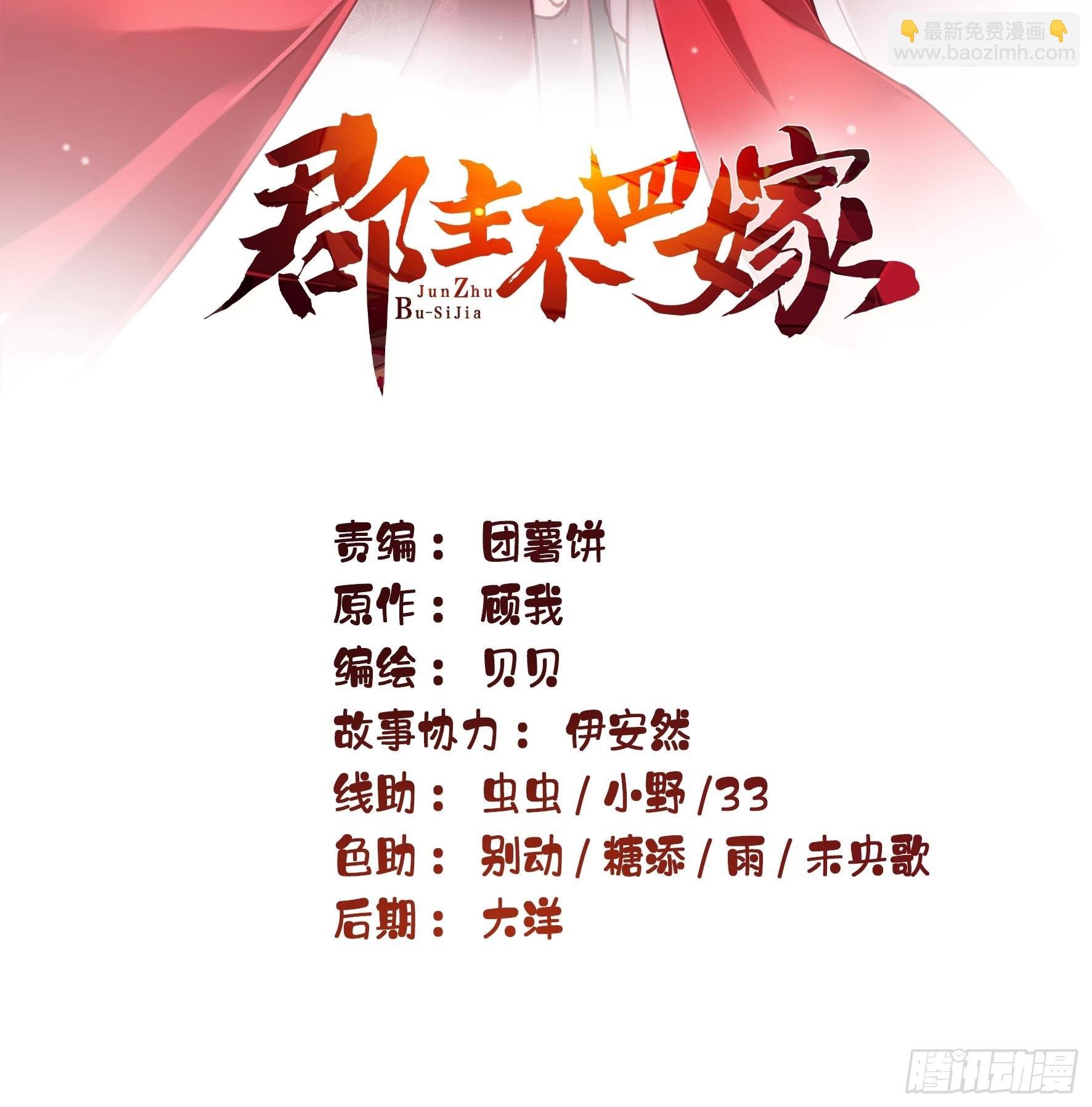 第121话 不用陪罪你是对的
