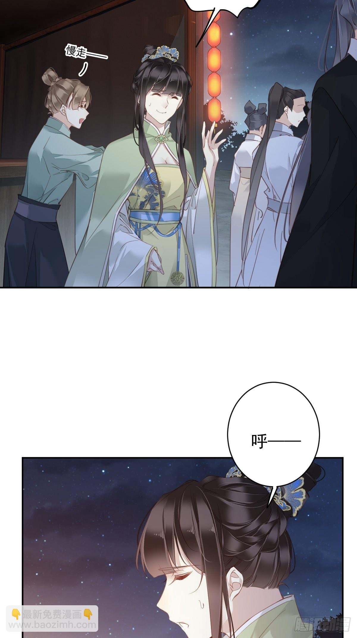 第121话 不用陪罪你是对的