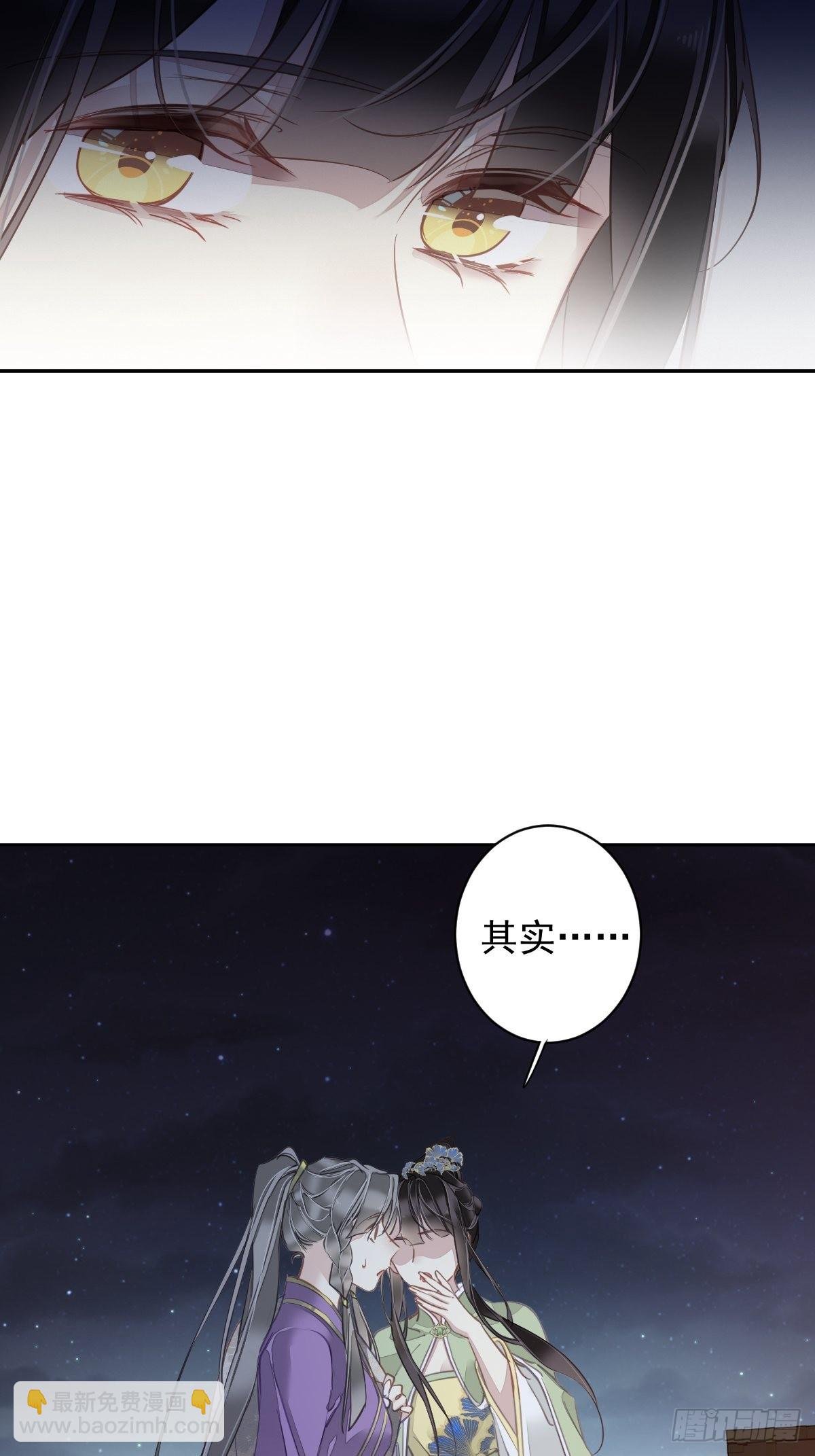 第121话 不用陪罪你是对的