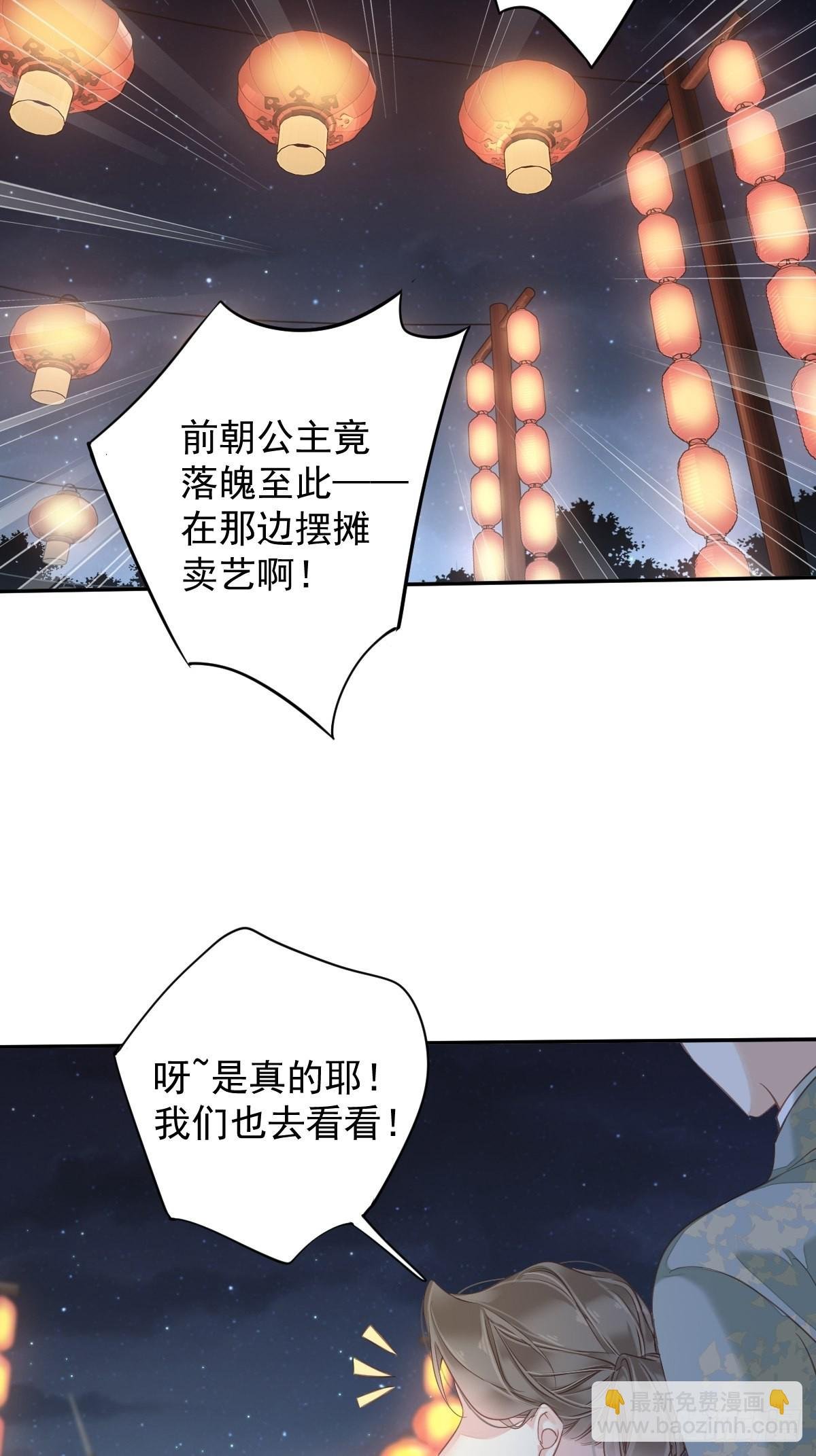 第121话 不用陪罪你是对的