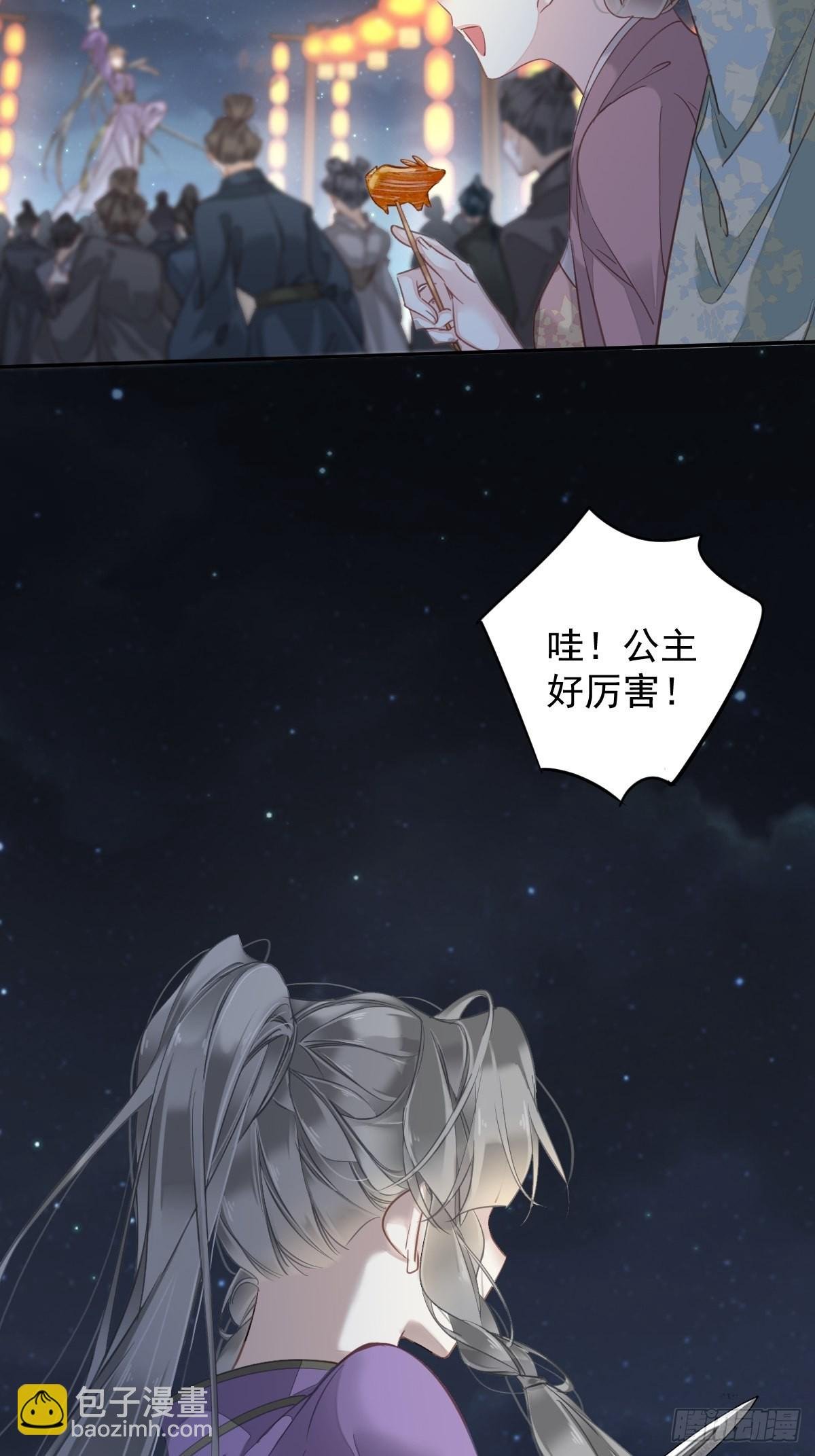 第121话 不用陪罪你是对的