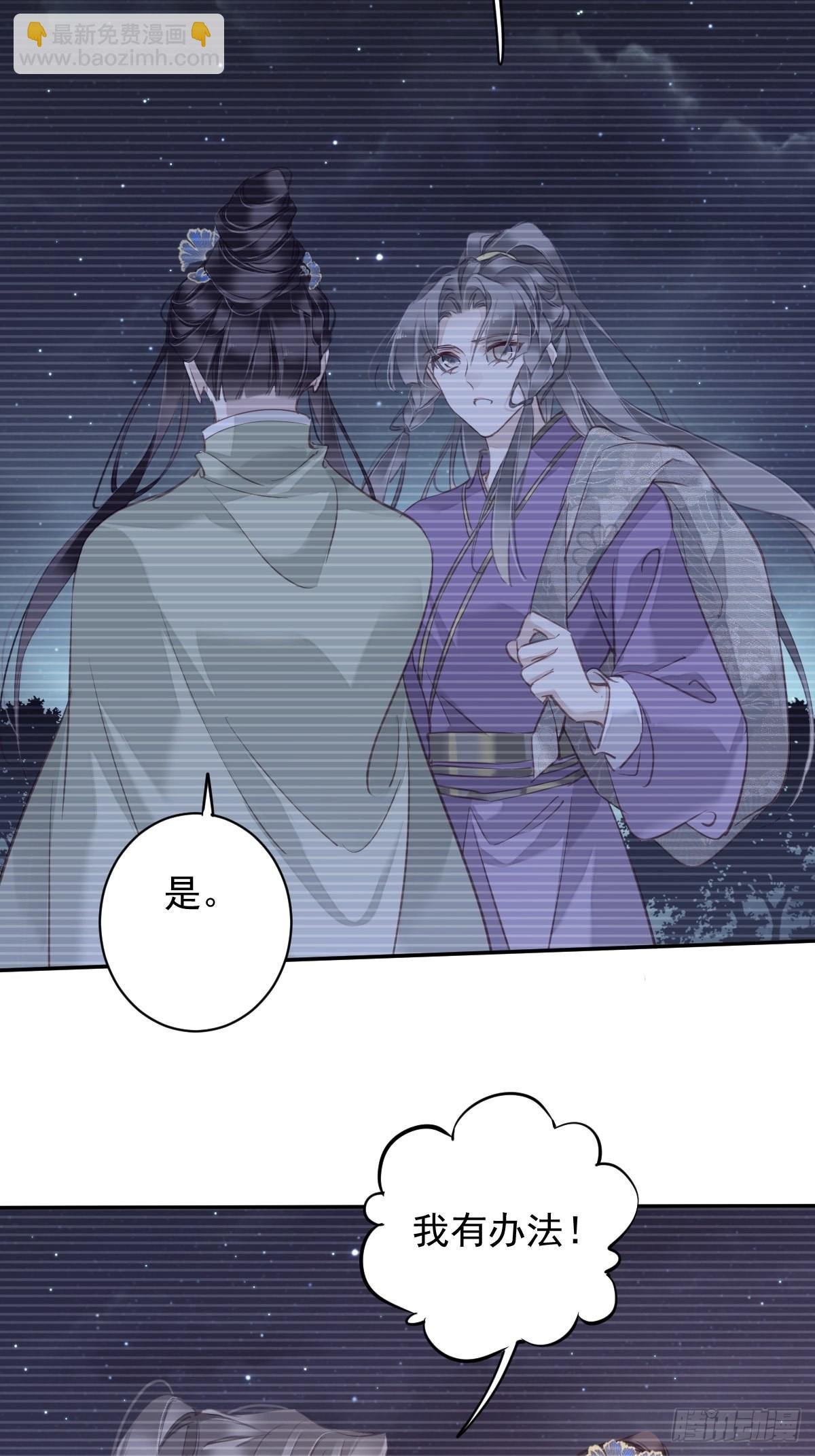 第121话 不用陪罪你是对的