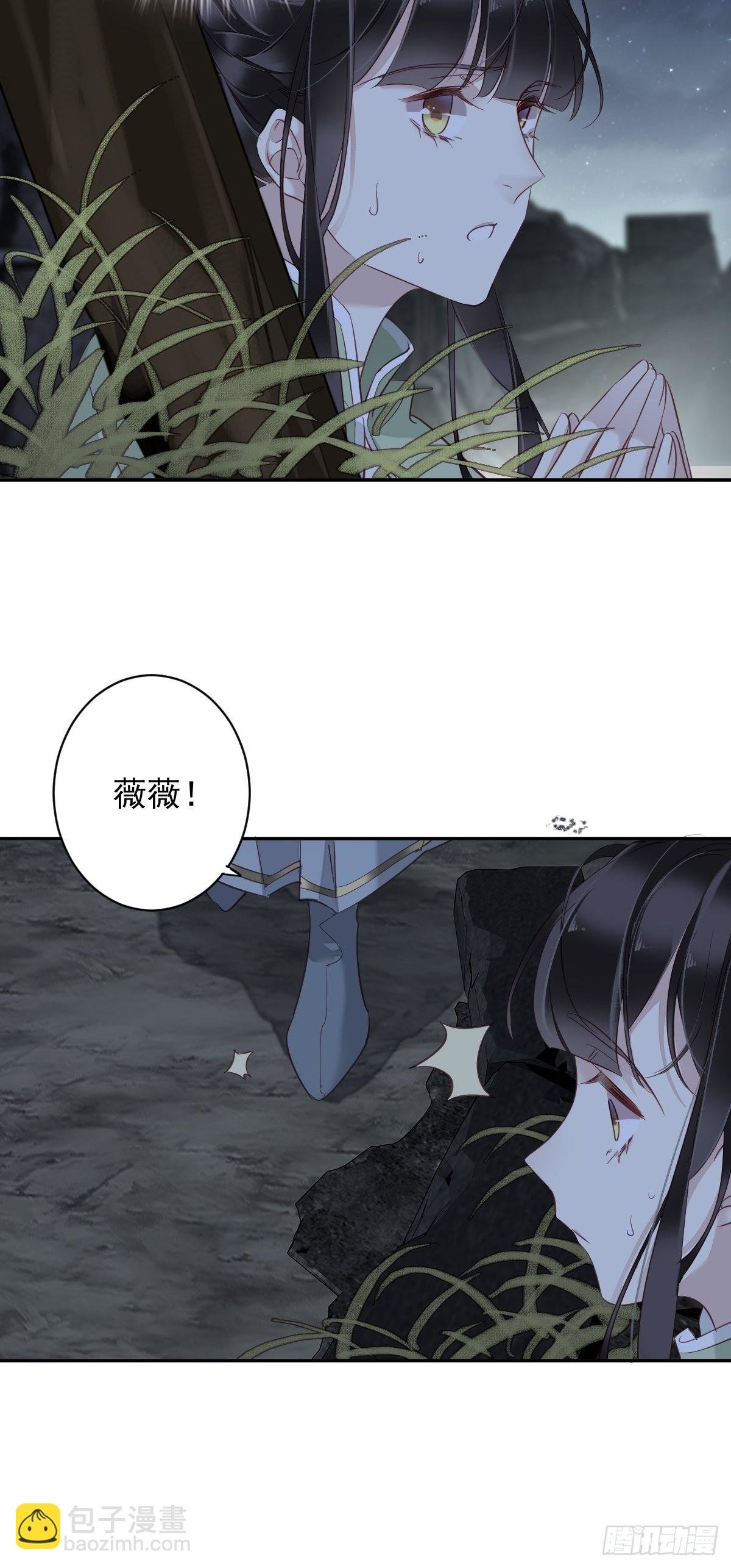 第121话 不用陪罪你是对的