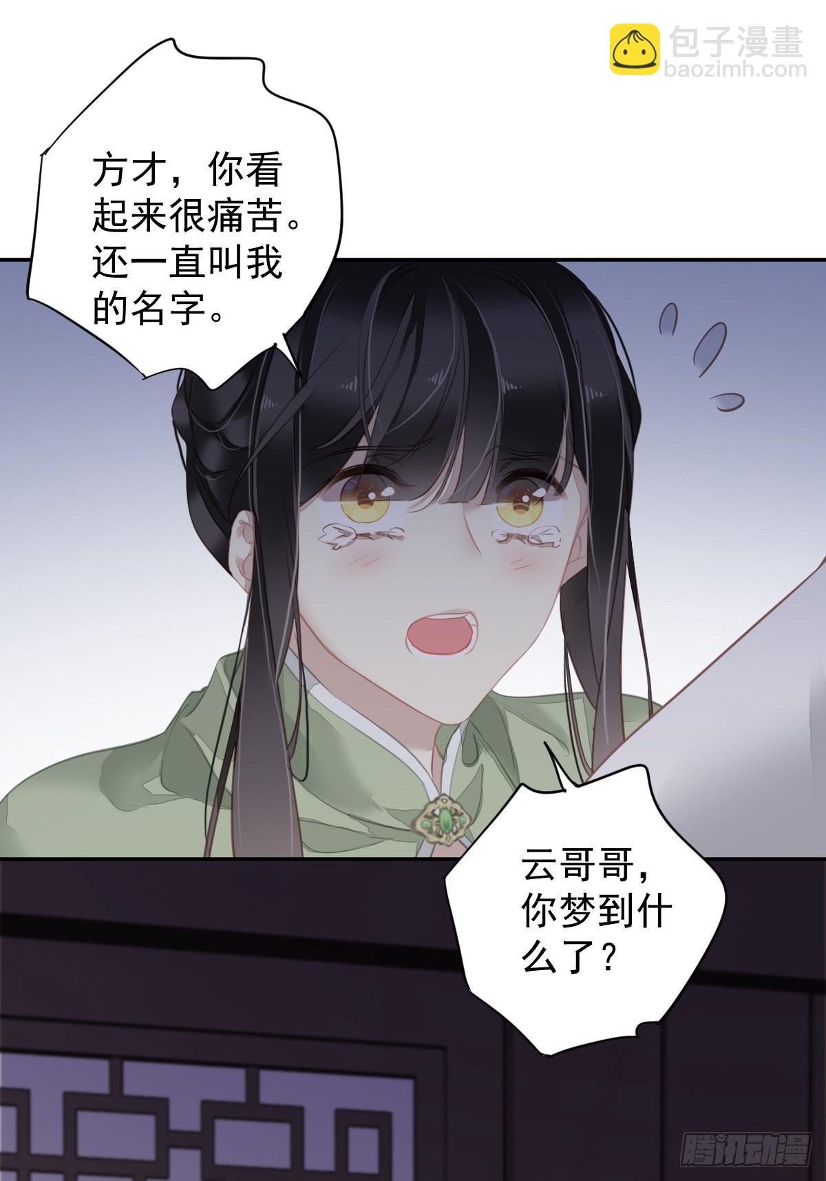 第123话 终于要和你重逢了