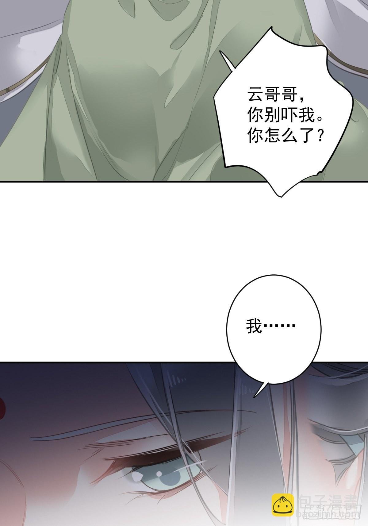第123话 终于要和你重逢了