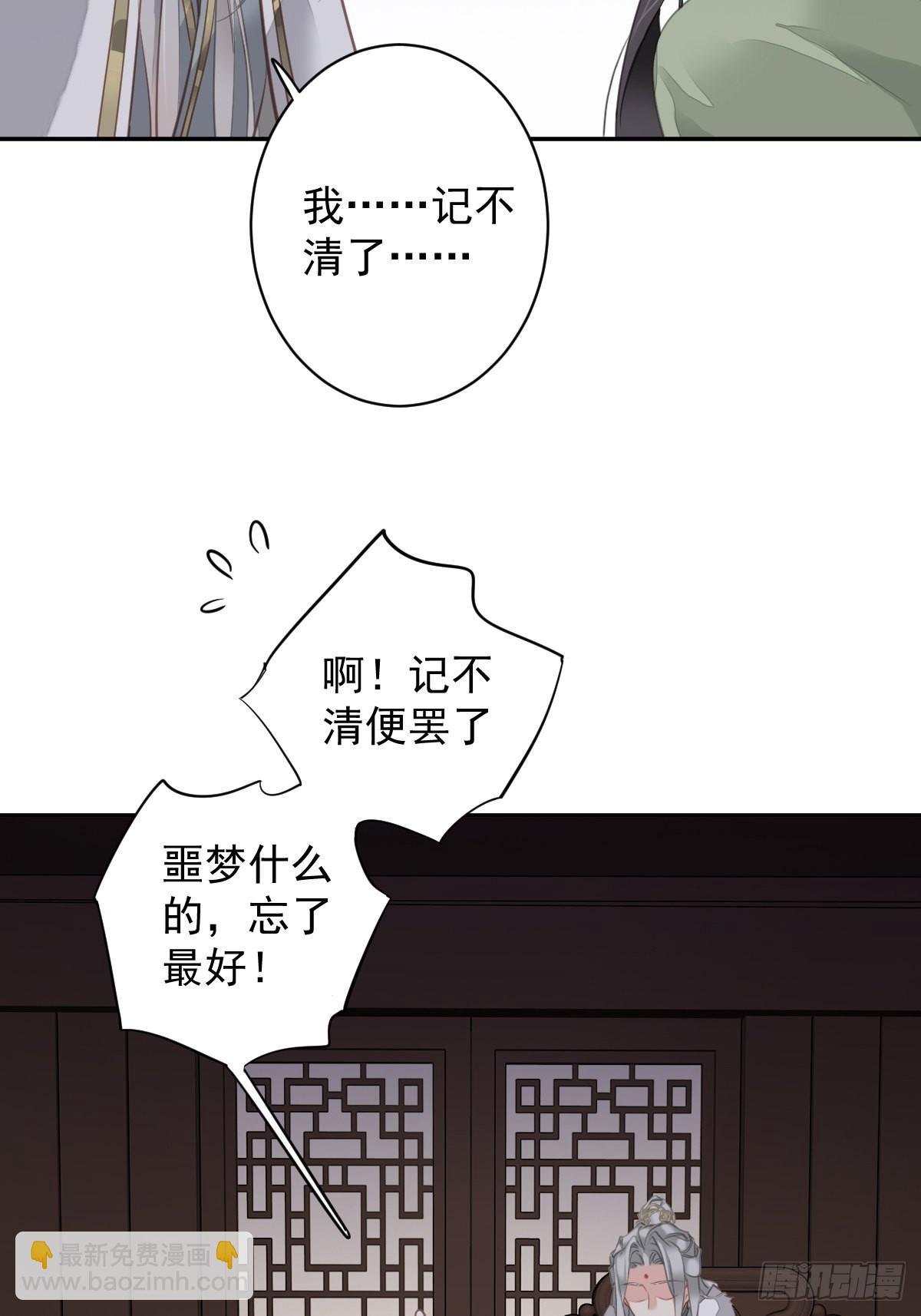 第123话 终于要和你重逢了