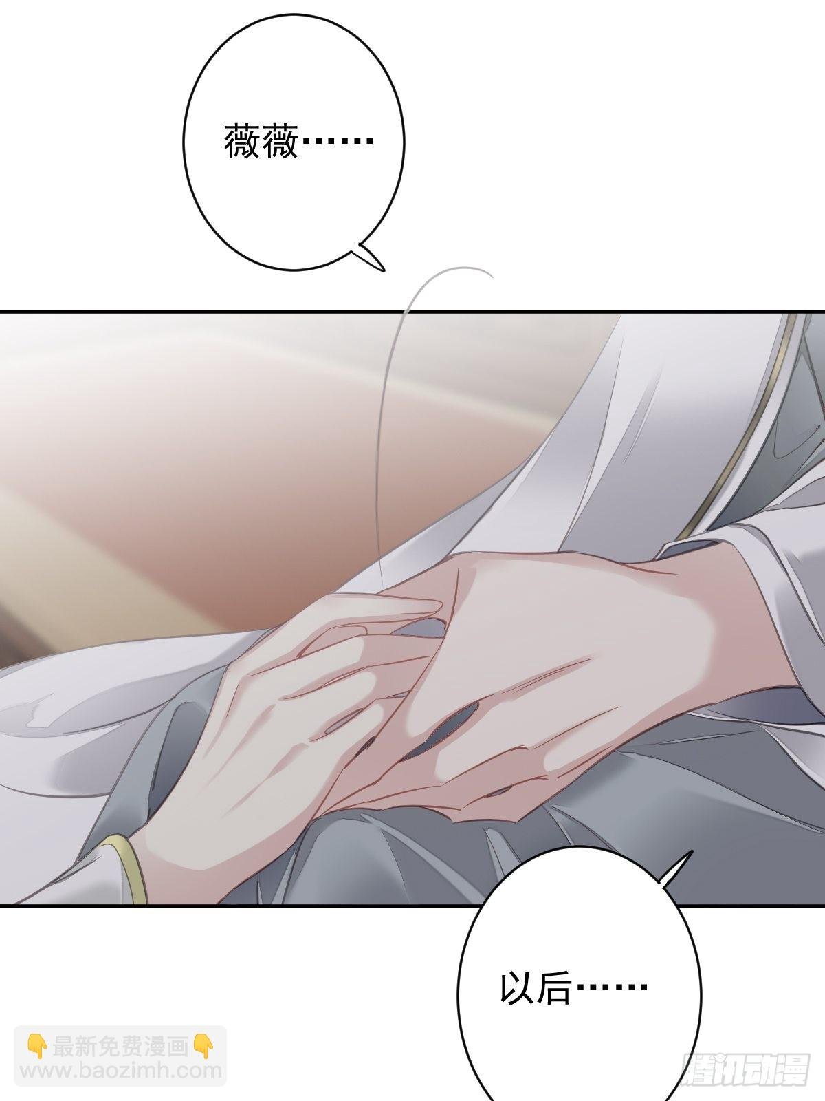 第123话 终于要和你重逢了