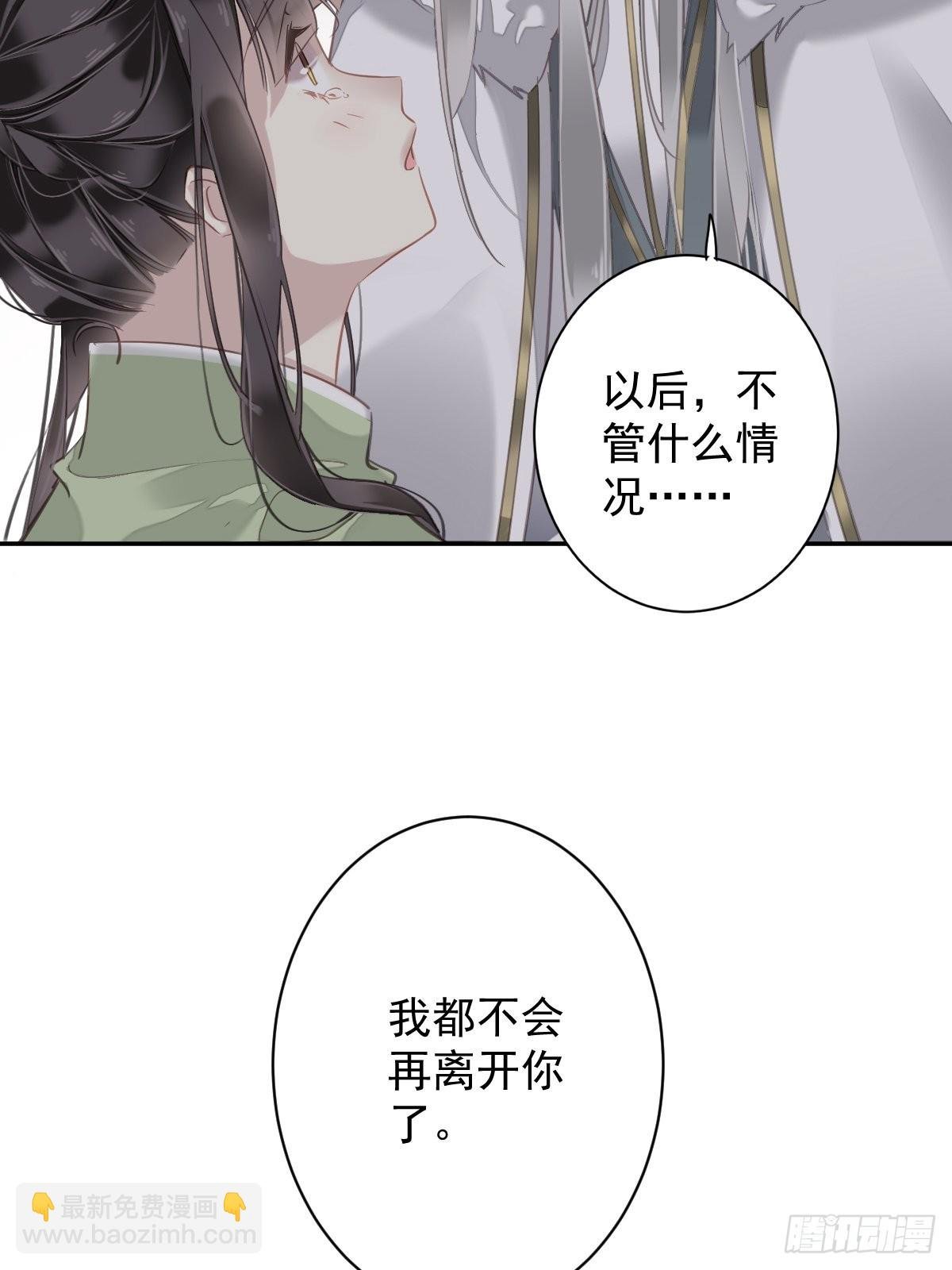 第123话 终于要和你重逢了