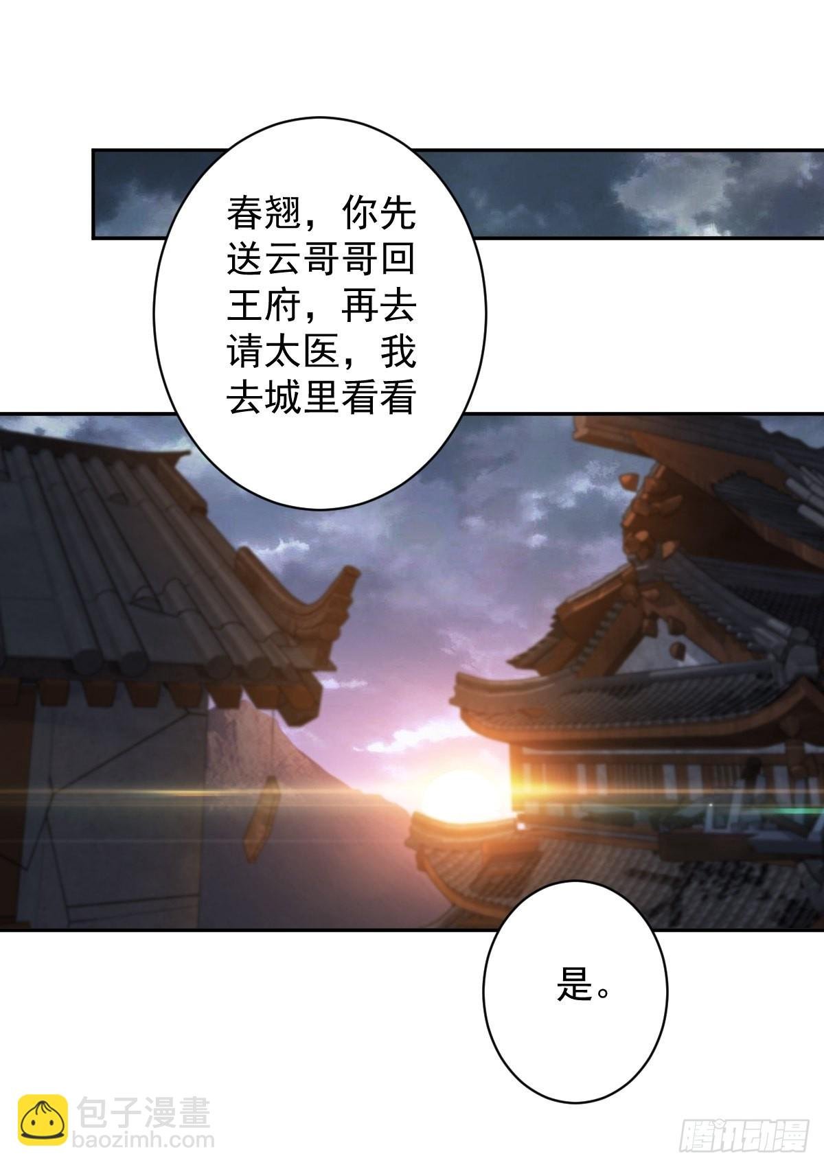 第123话 终于要和你重逢了