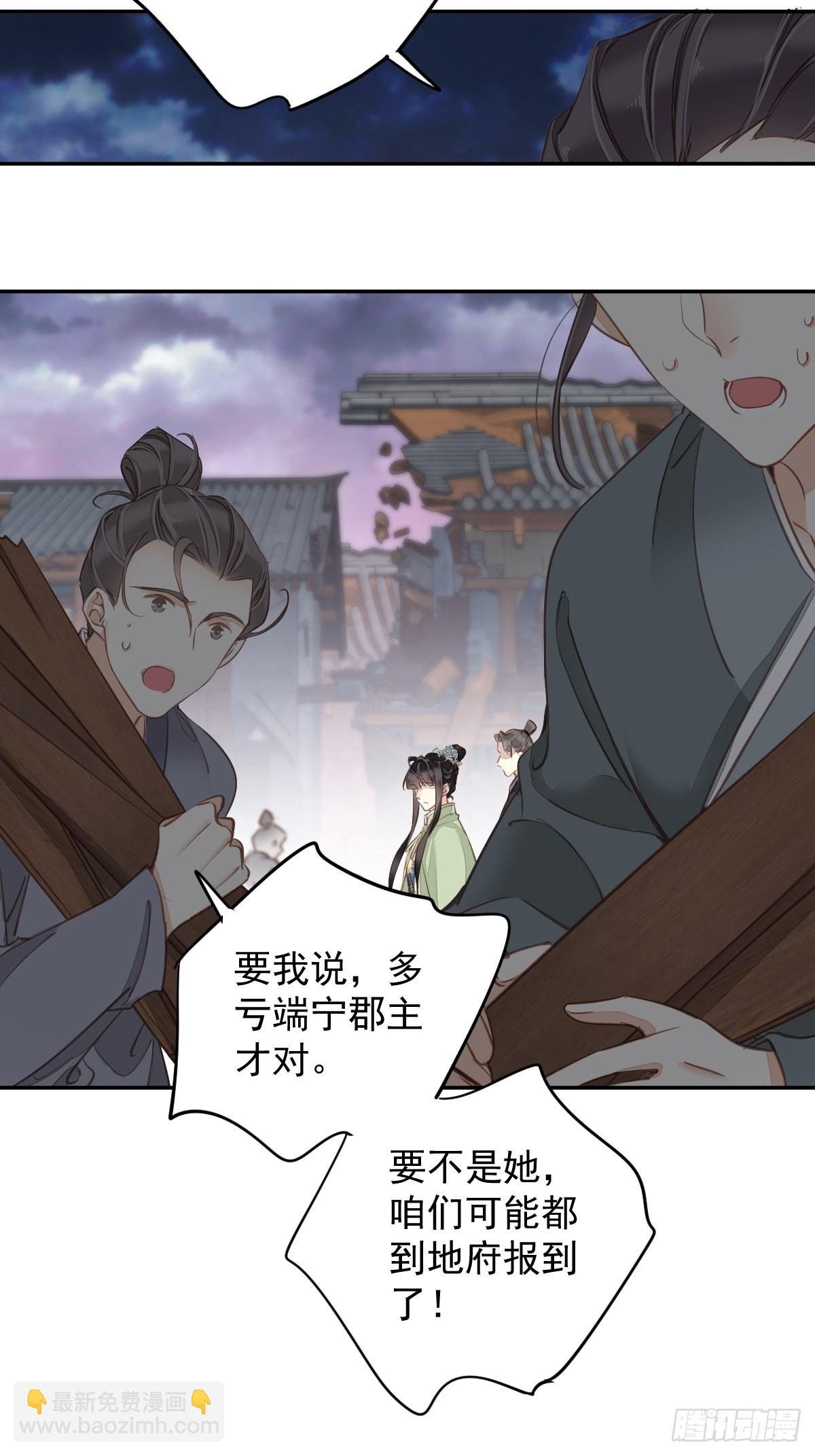 第123话 终于要和你重逢了