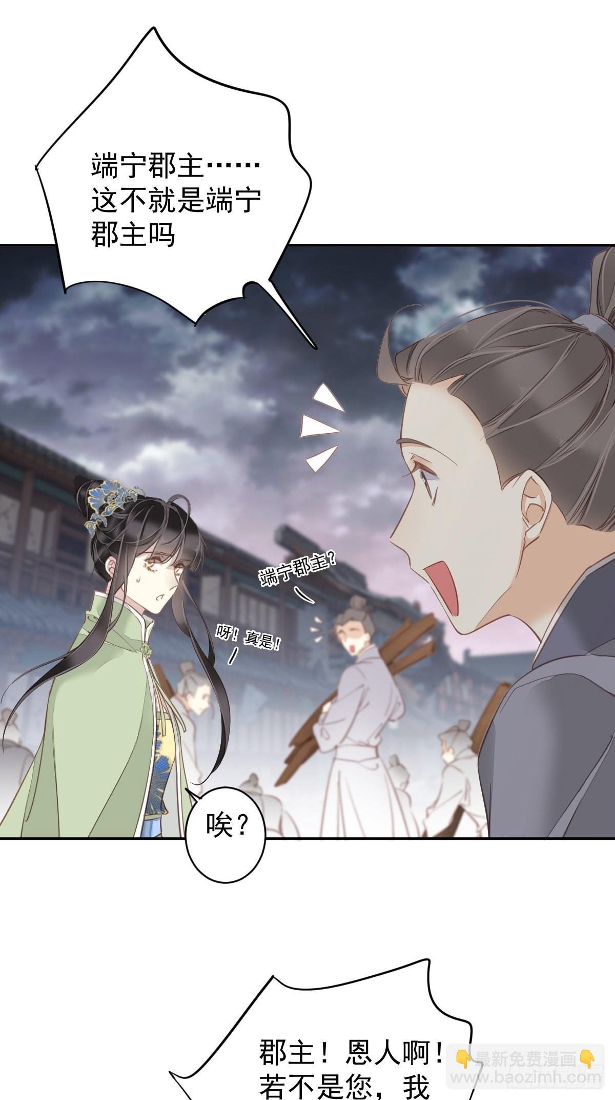 第123话 终于要和你重逢了