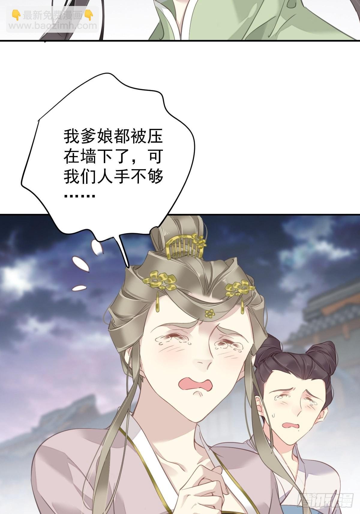 第123话 终于要和你重逢了